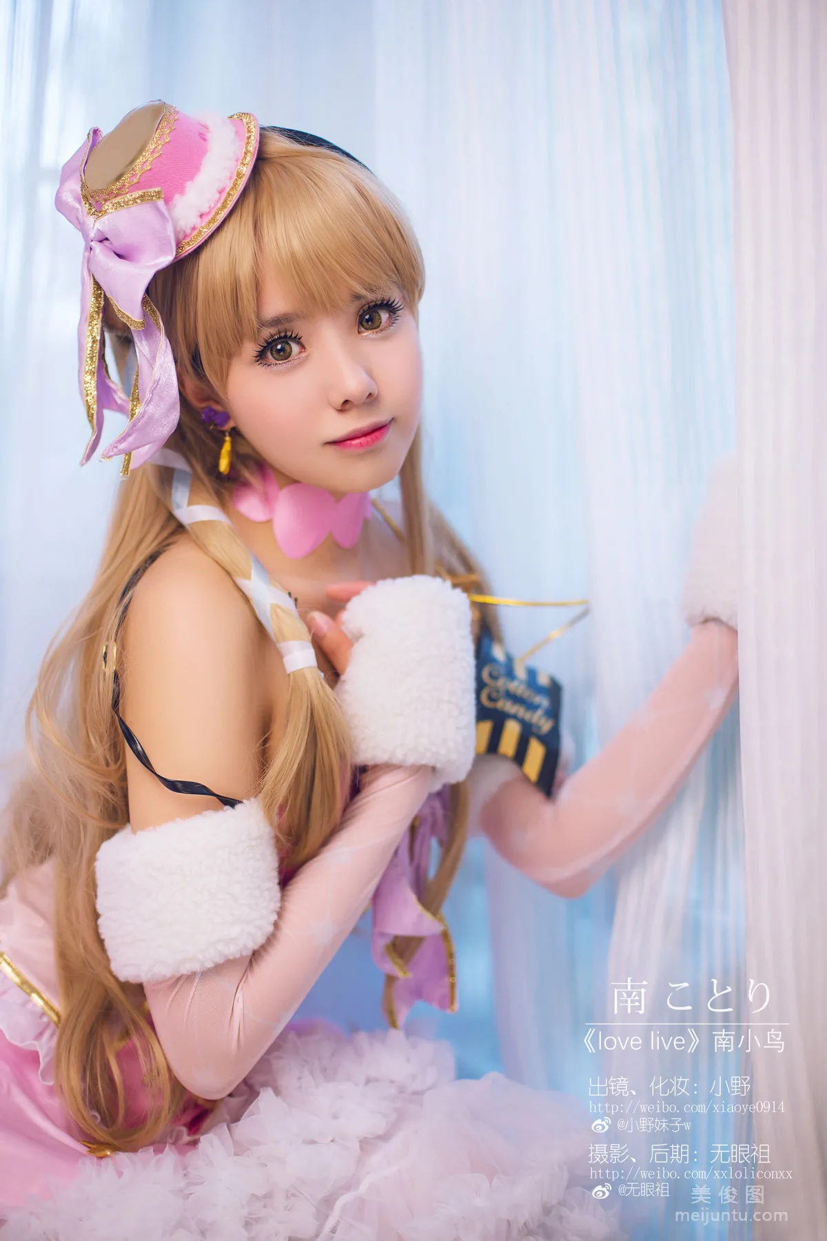 Coser小野妹子w 《Love Live!（南小鳥）》 寫真集 3