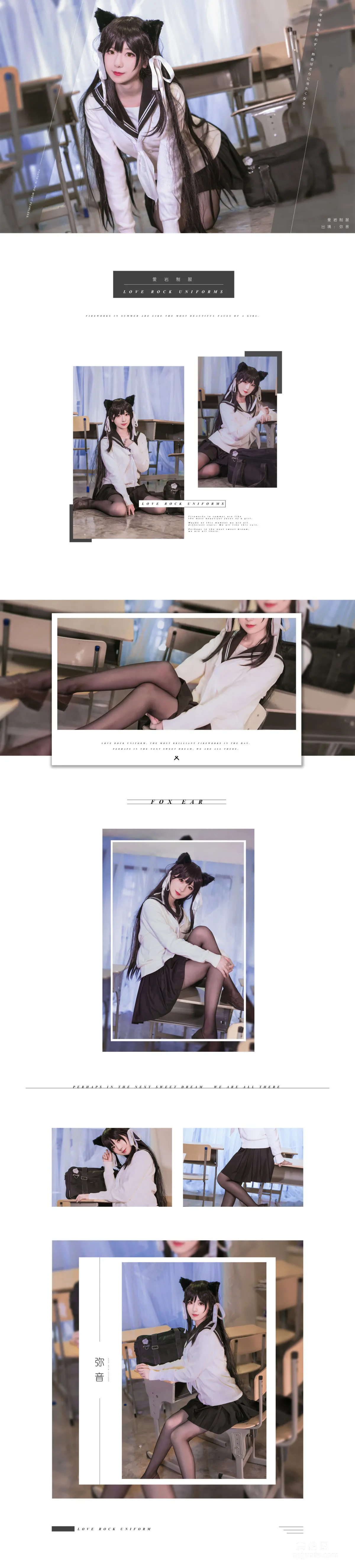 [美女Coser] 弥音音ww 《爱宕校服》 写真集11