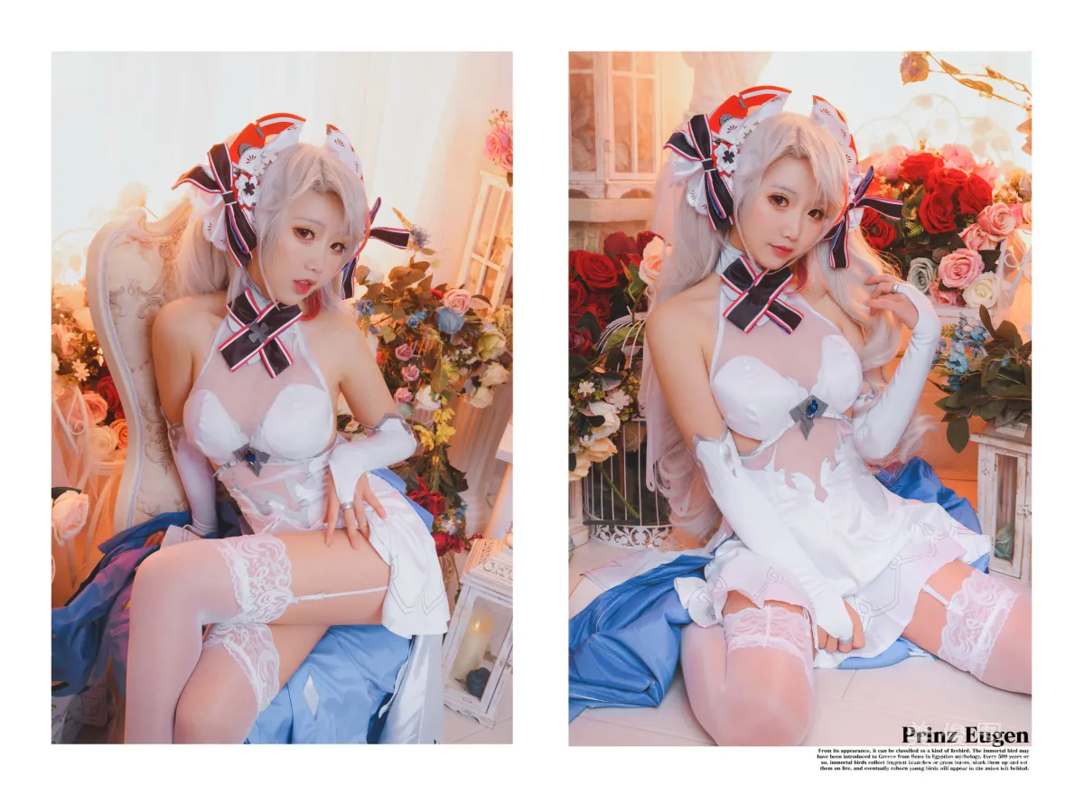 [美女Coser] 面餅仙兒 《歐根花嫁》 寫真集 2