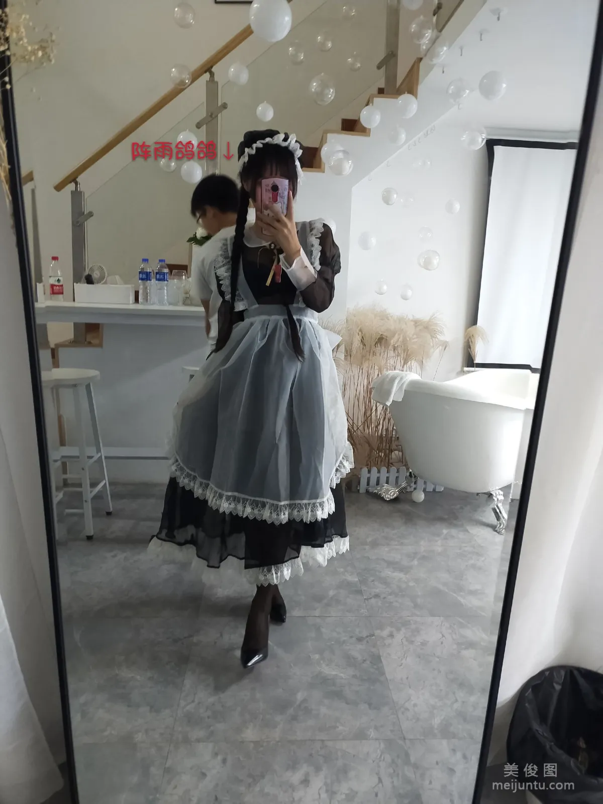 美少女COSER萌芽儿o0 《透明女仆》 写真集1