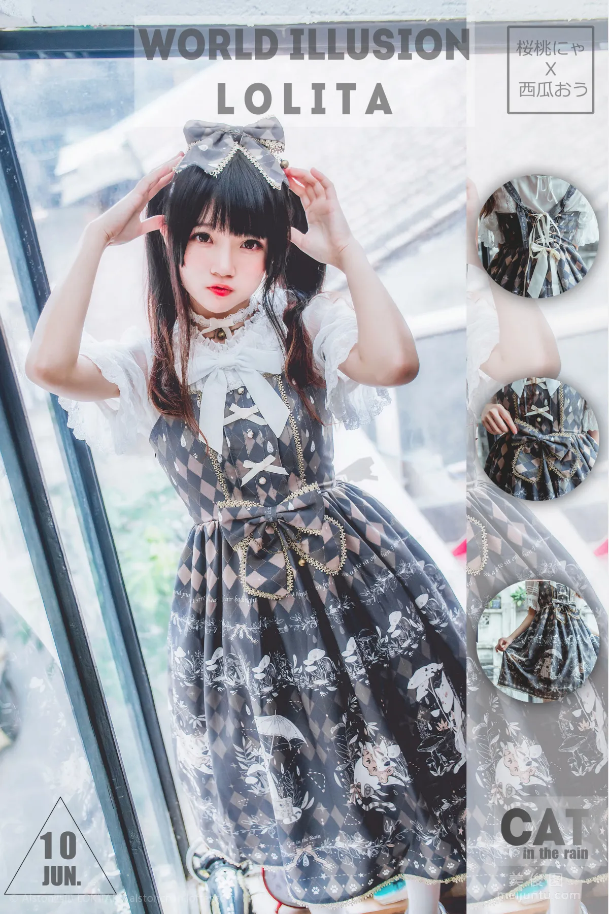 [美女Coser] 桜桃喵 《雨中的貓》 寫真集 6