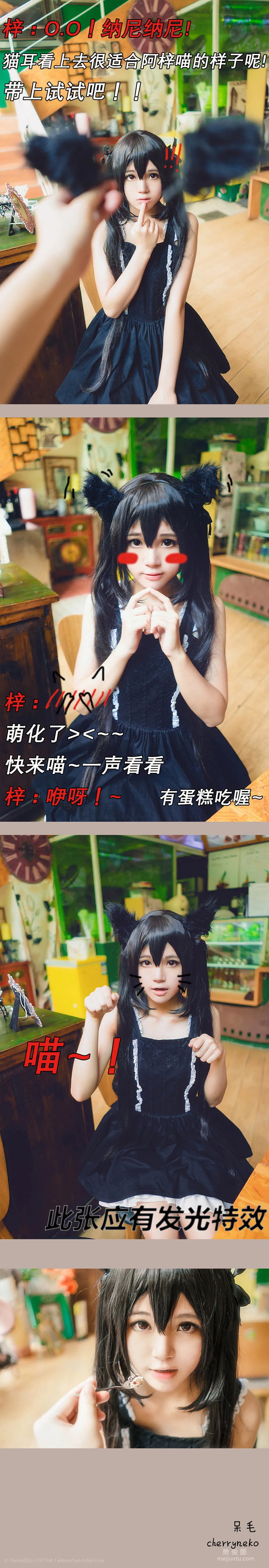 [美女Coser] 桜桃喵 《中野忻》 寫真集 2