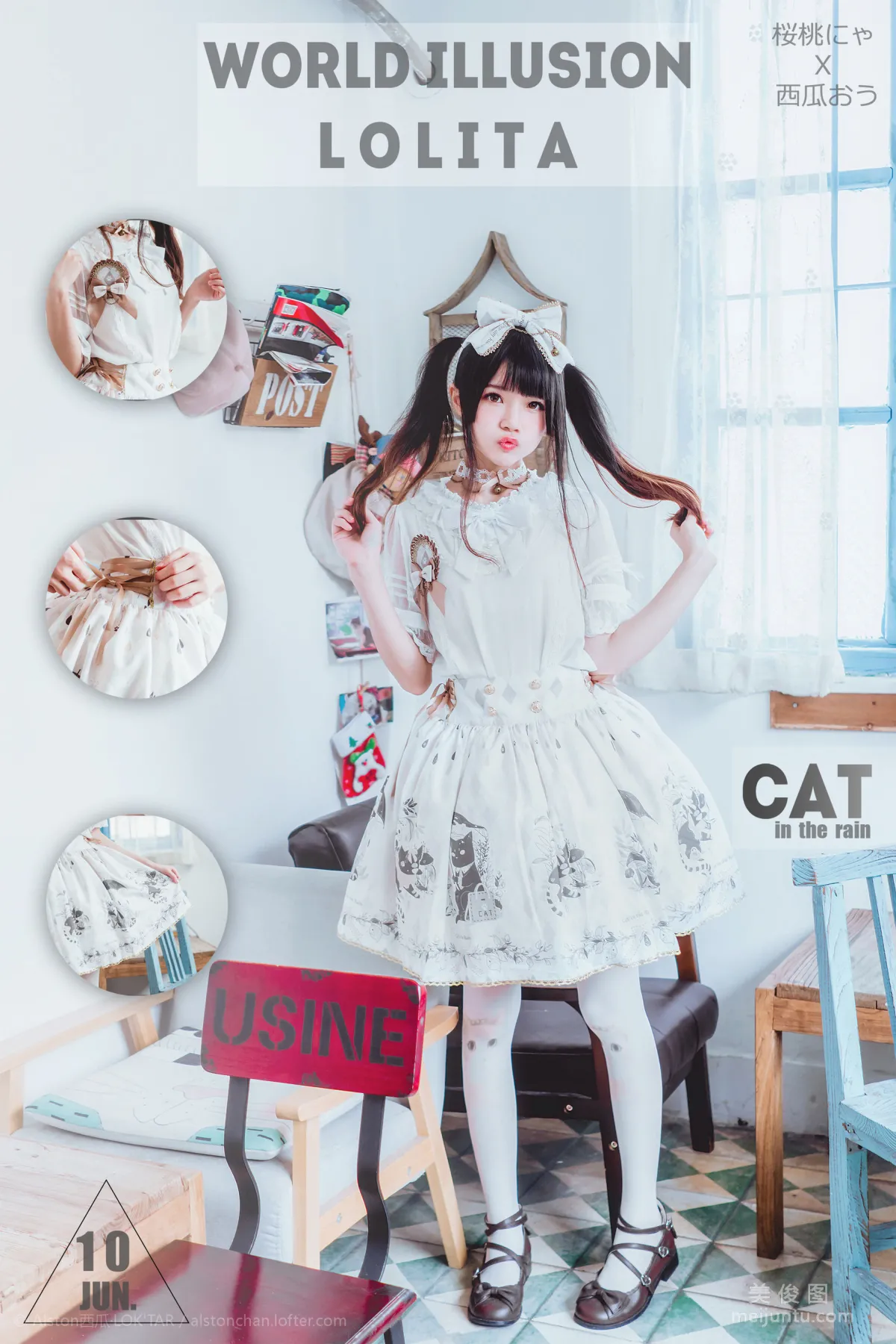 [美女Coser] 桜桃喵 《雨中的貓》 寫真集 2