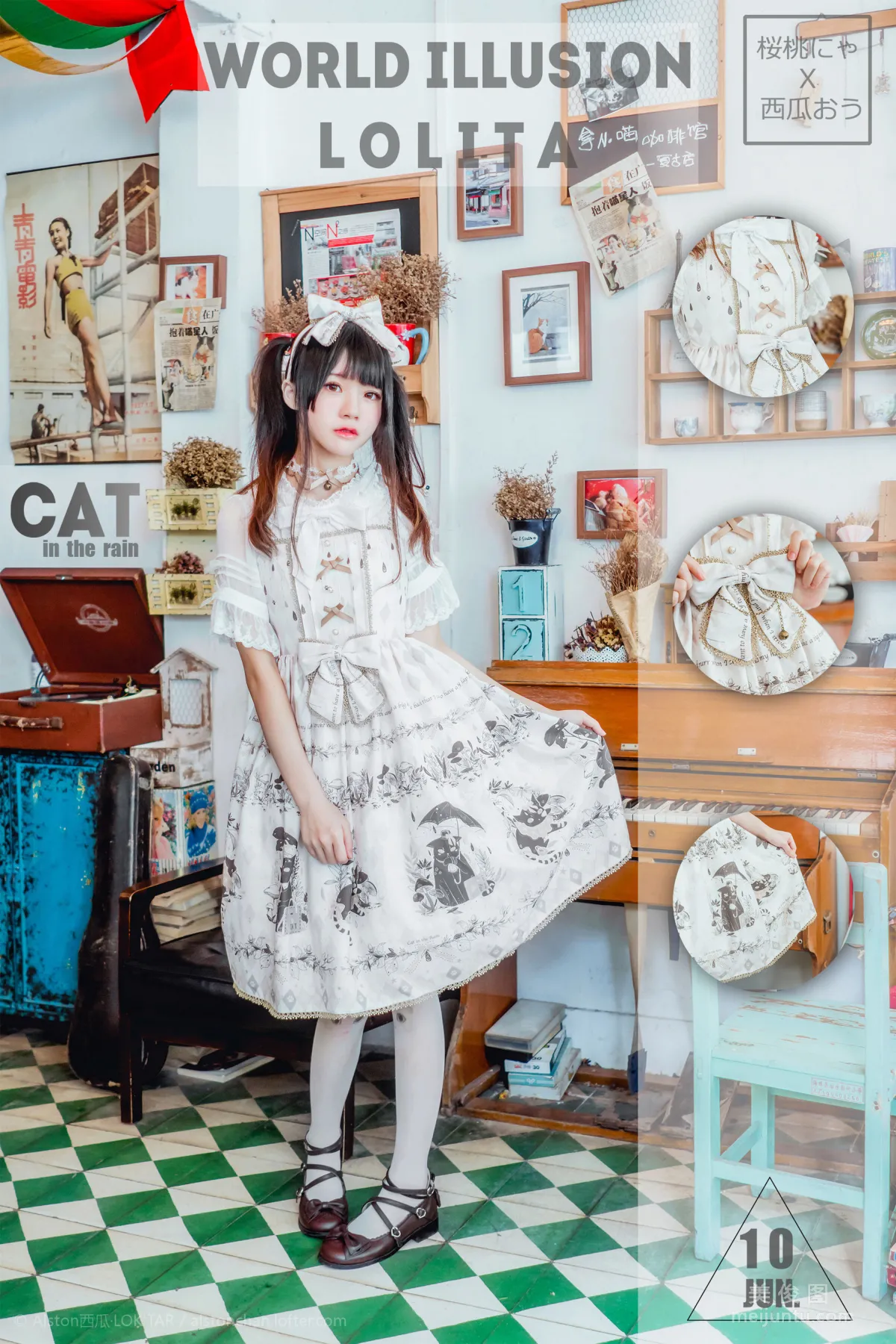 [美女Coser] 桜桃喵 《雨中的貓》 寫真集 7