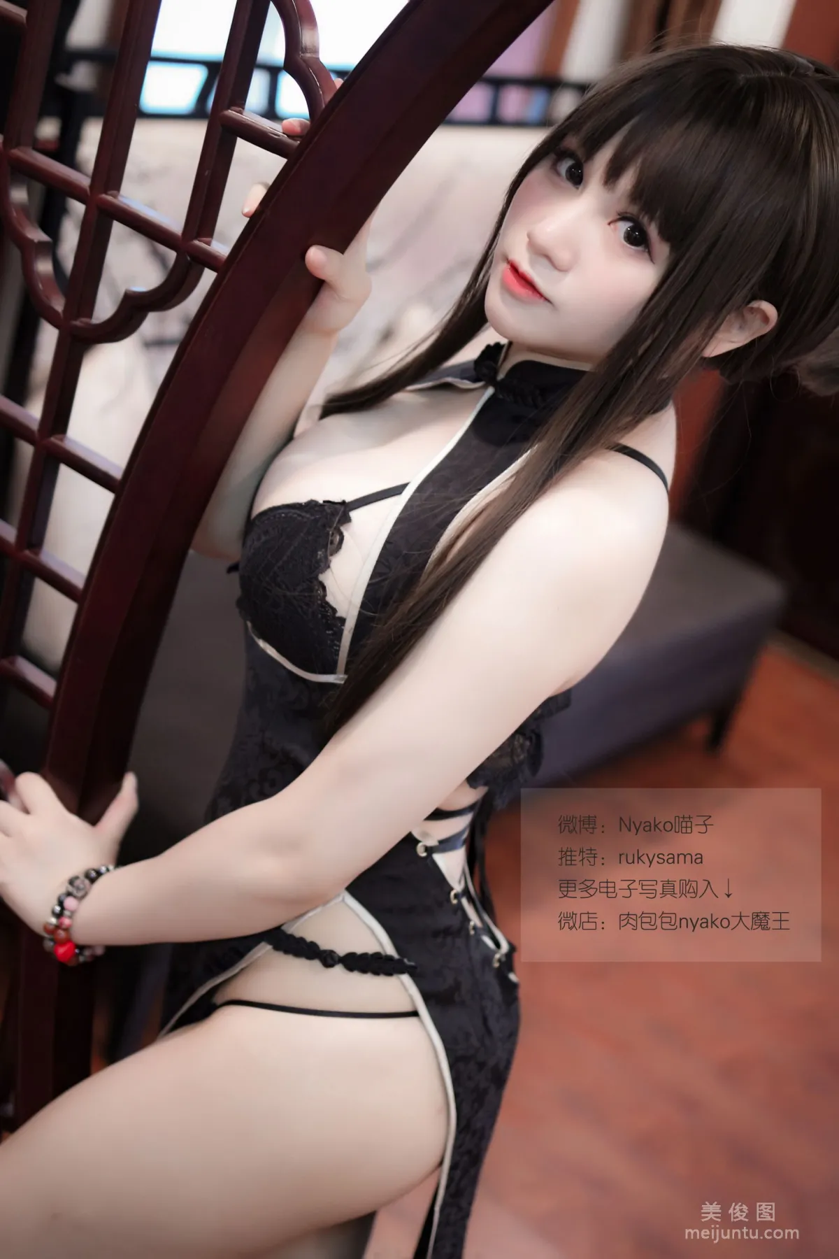 Nyako喵子 《旗袍本A》 写真集6
