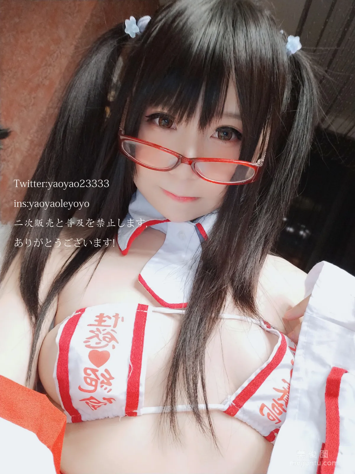 摇摇乐yoyo 《巫女》 写真集2