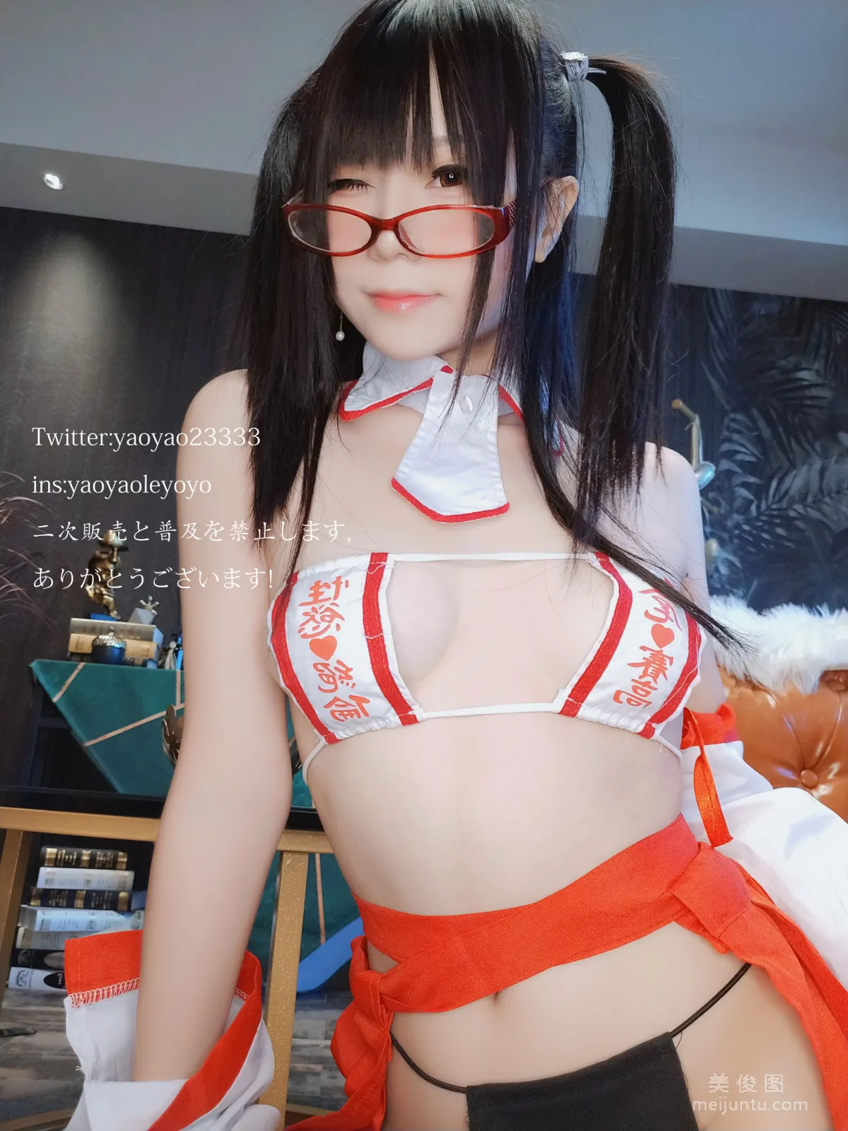摇摇乐yoyo 《巫女》 写真集37
