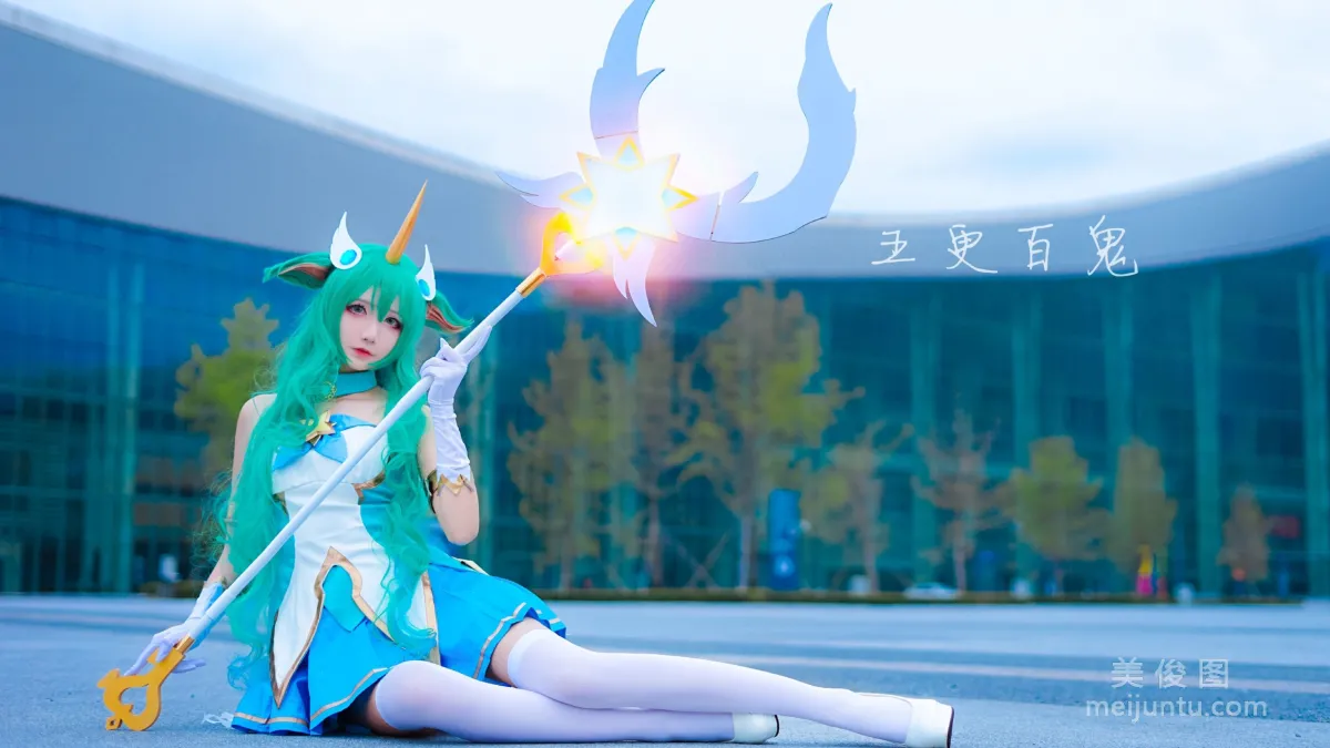 五更百鬼 《索拉卡》 写真集9