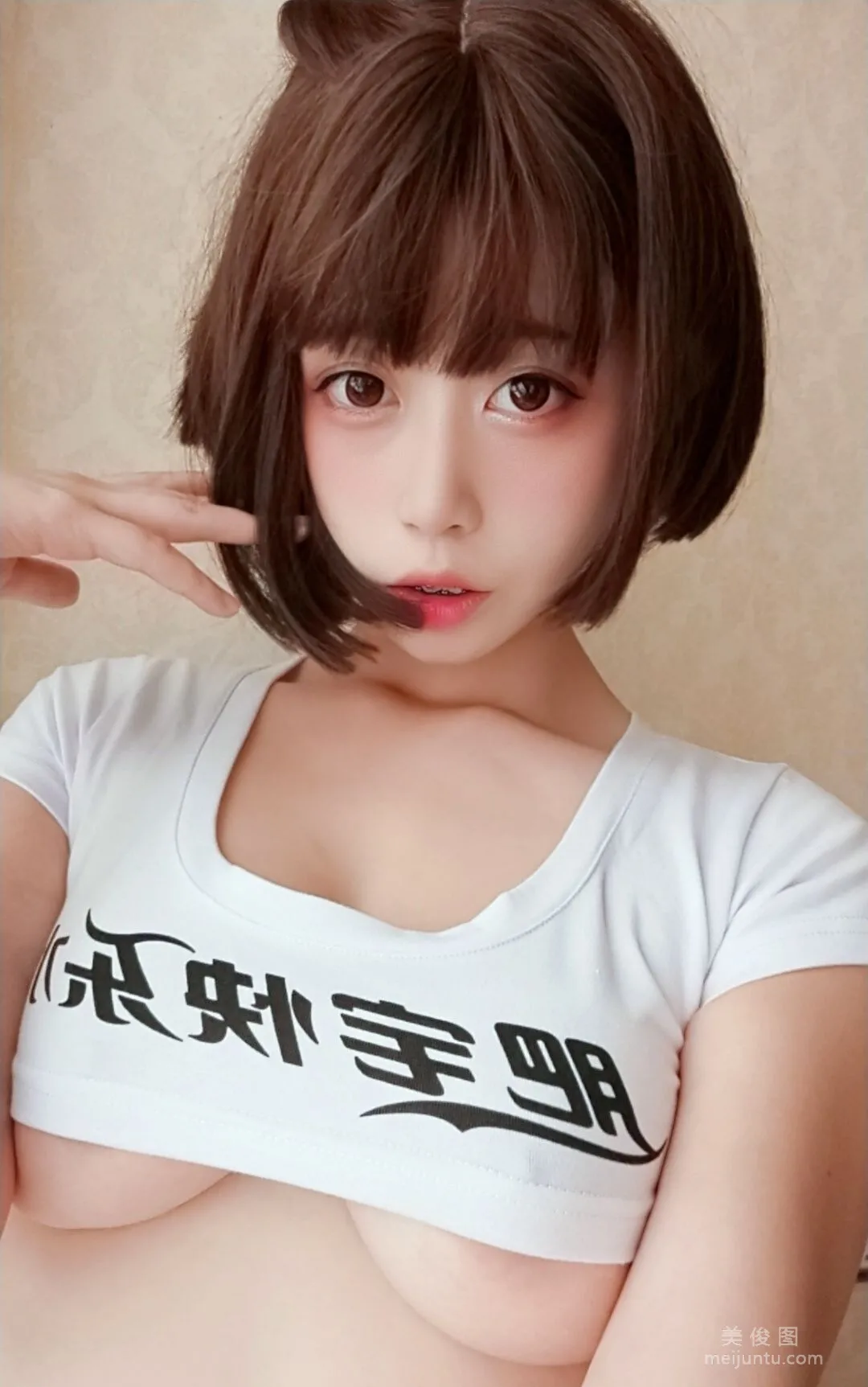 奈汐酱nice 《快乐水 兔女郎》 写真集17