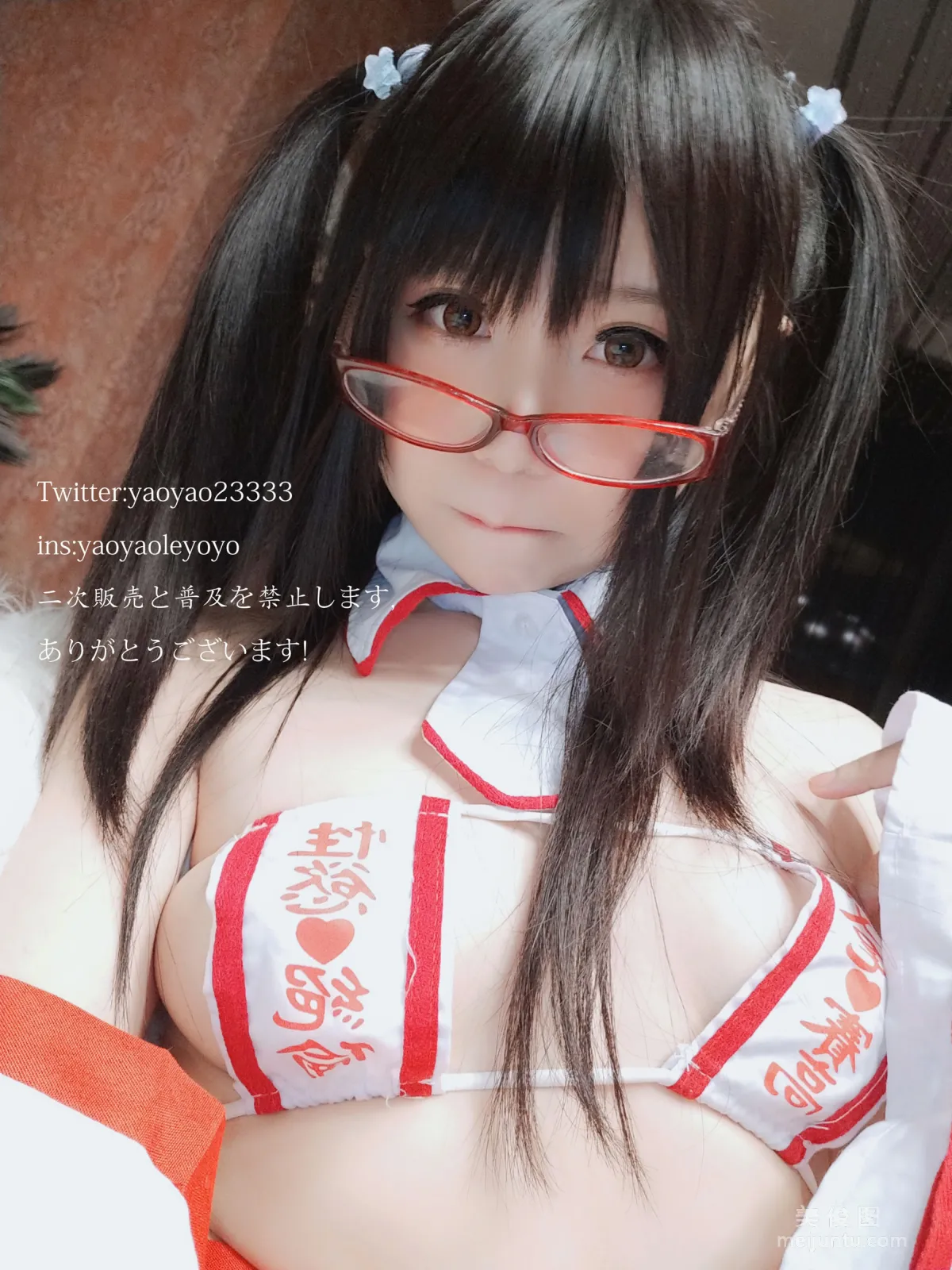 摇摇乐yoyo 《巫女》 写真集1