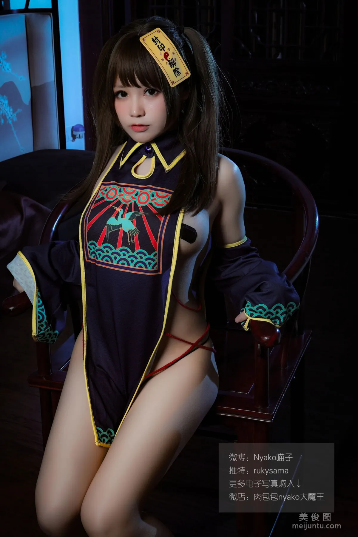 萌妹子Nyako喵子 《旗袍本B》 寫真集 66