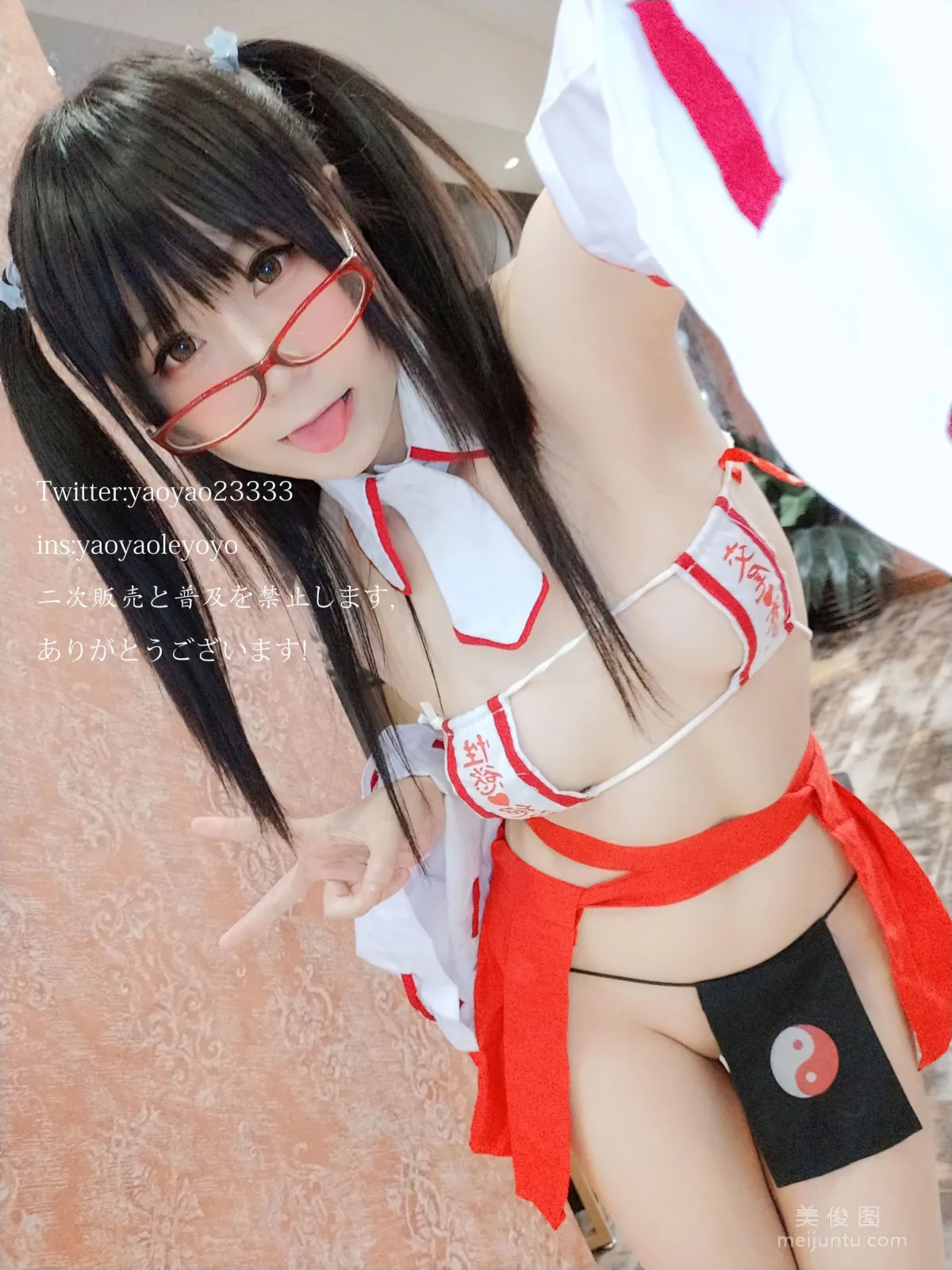 摇摇乐yoyo 《巫女》 写真集14