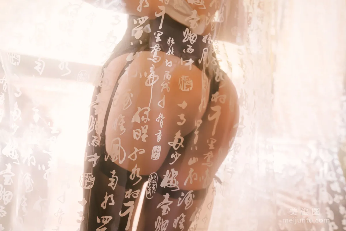 [美女Coser] 鬼畜瑤 《吾妻旗袍》 寫真集 26