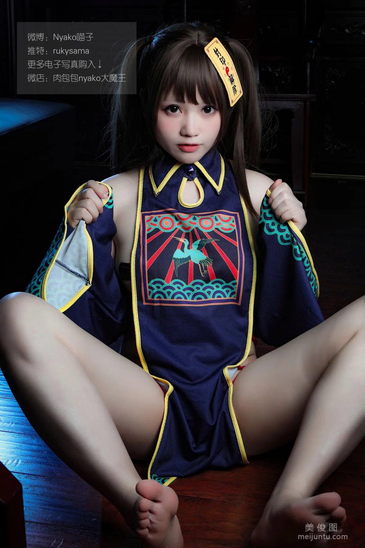 萌妹子Nyako喵子 《旗袍本B》 寫真集 84