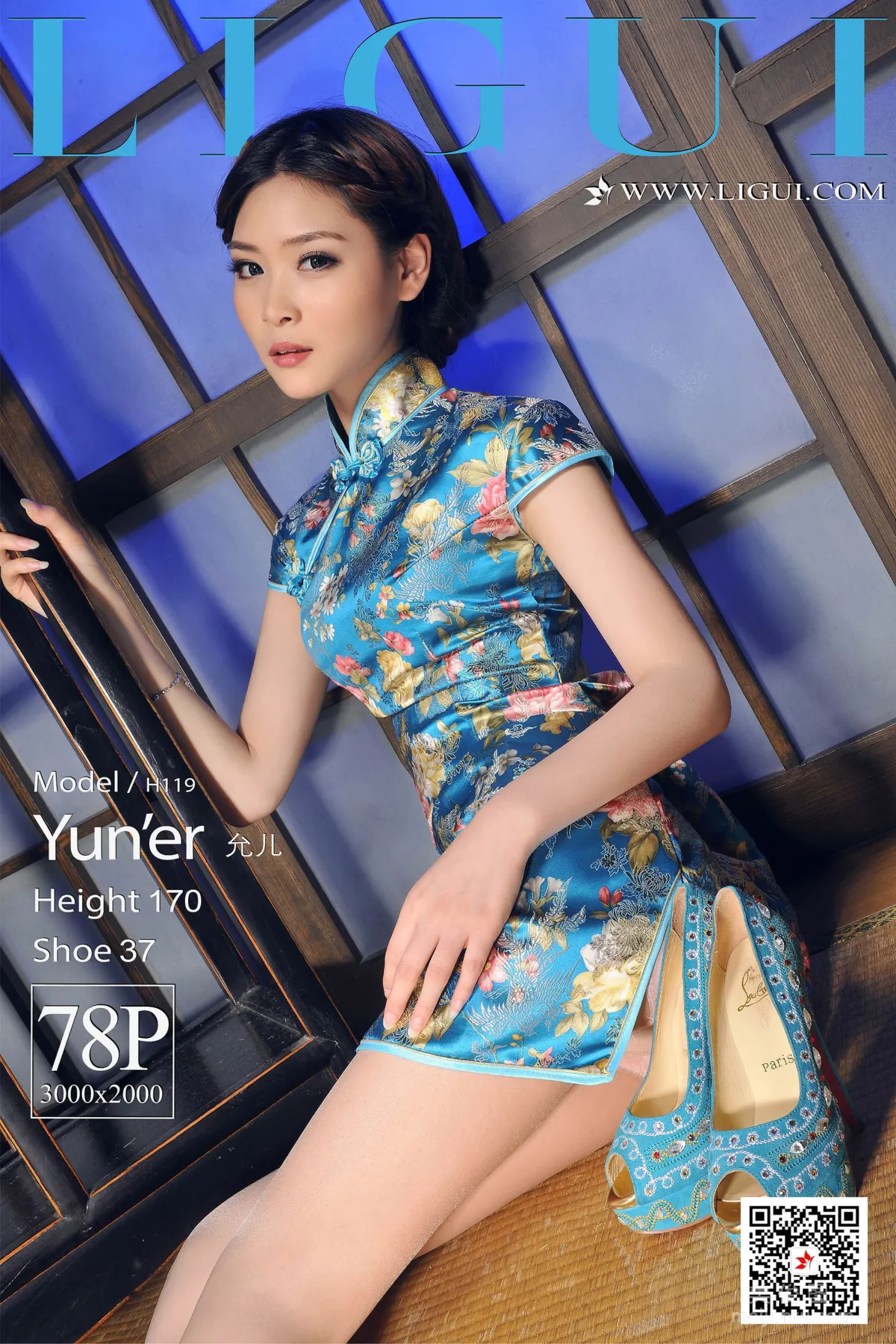 [丽柜Ligui] Model 允儿 《肉丝高跟旗袍》 写真集1