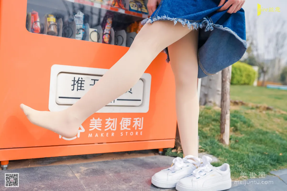 [丝意SIEE] No.452 冉冉 《风抚脸庞》 写真集40