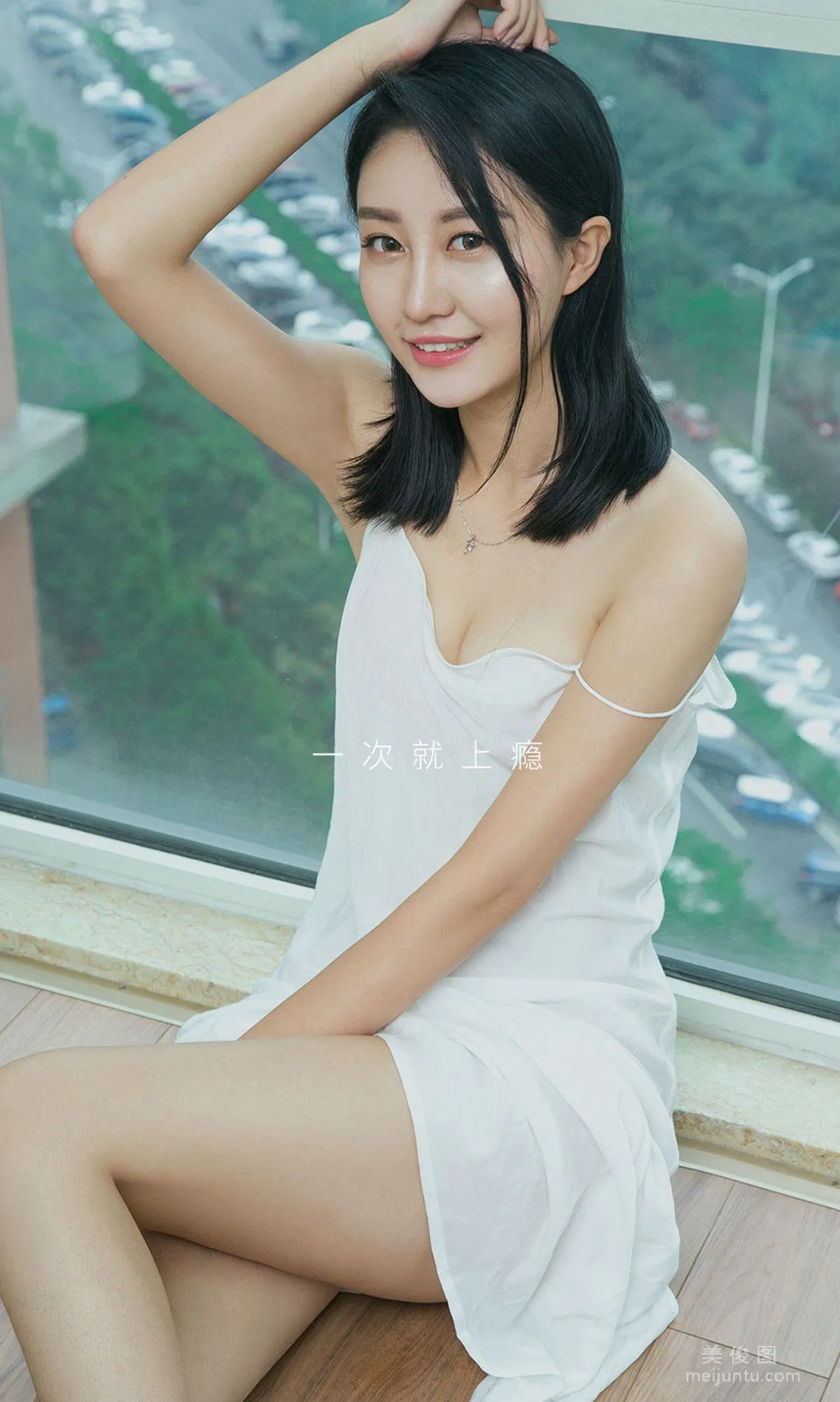 [尤果圈愛尤物Ugirls] No.1845 嬌嬌 《嬌影》 寫真集 20