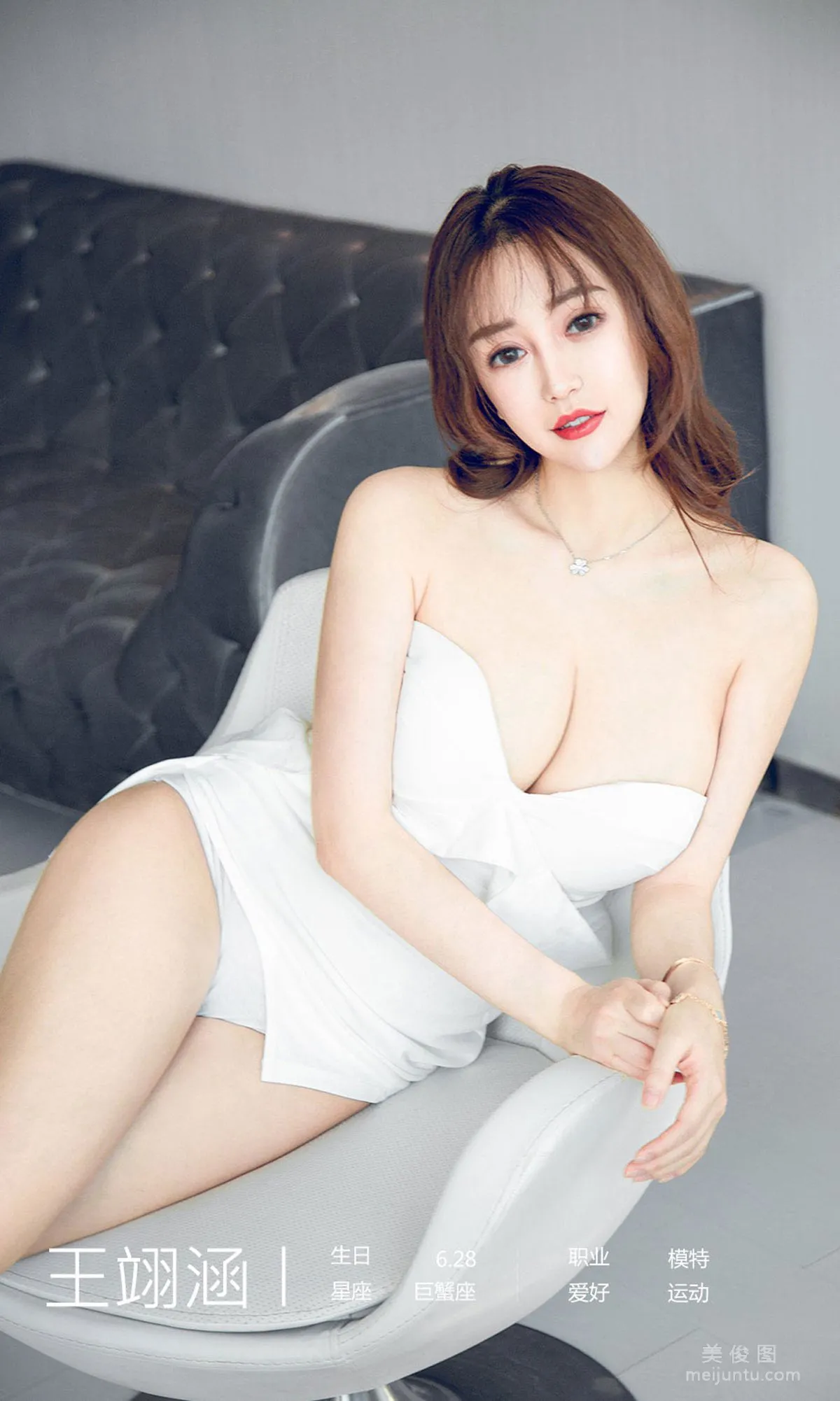 [尤果圈愛尤物Ugirls] No.1837 王翊涵 《雪天使》 寫真集 21