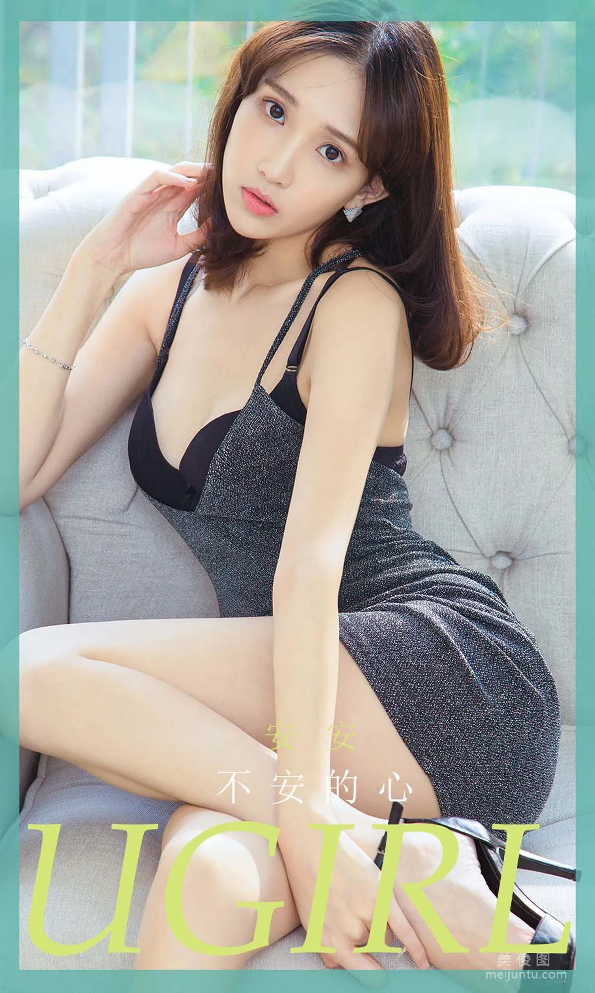 [尤果圈爱尤物Ugirls] No.1830 安安 《不安的心》 写真集1
