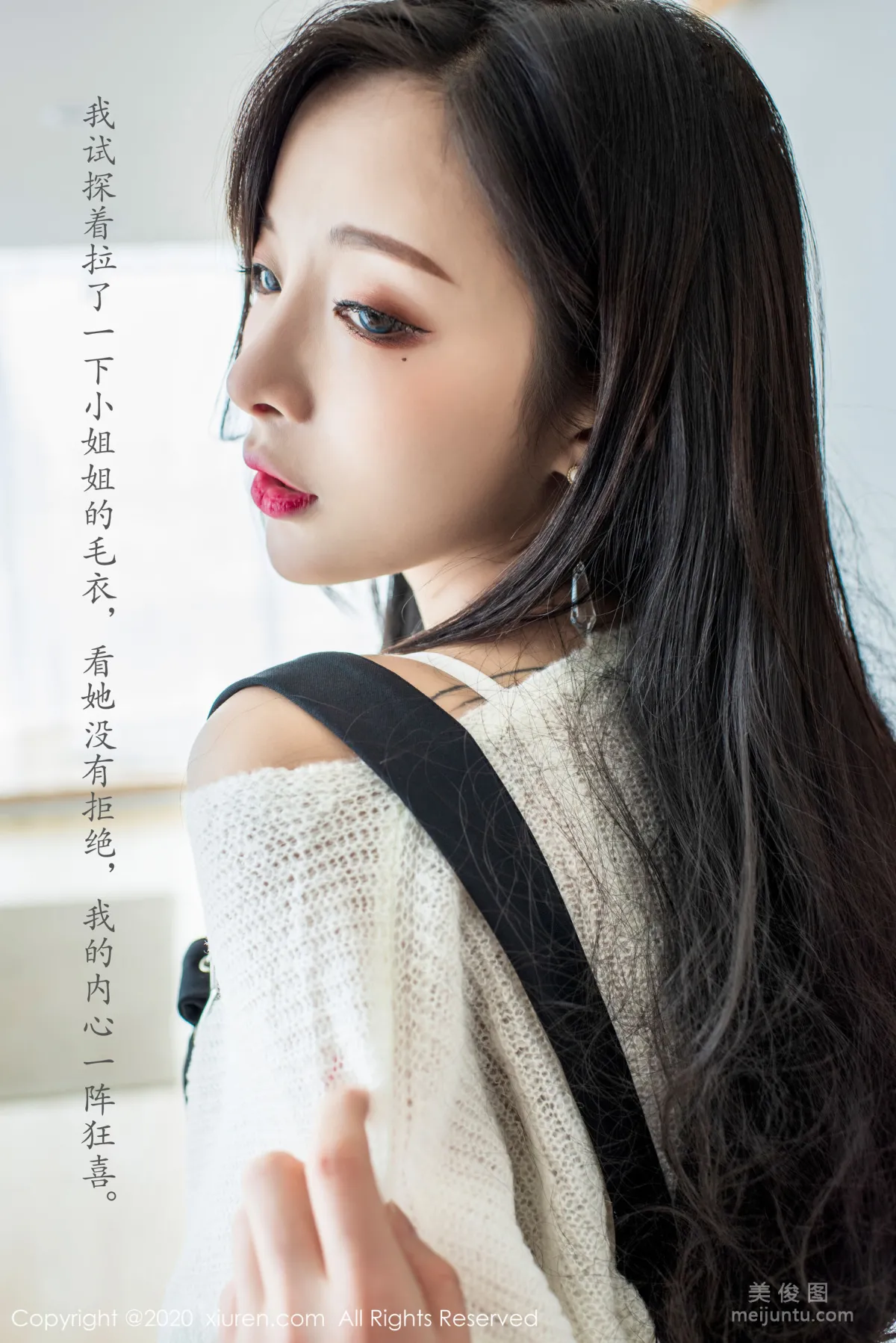 [秀人XiuRen] No.2143 陈小喵 《白丝小姐姐剧情》 写真集7