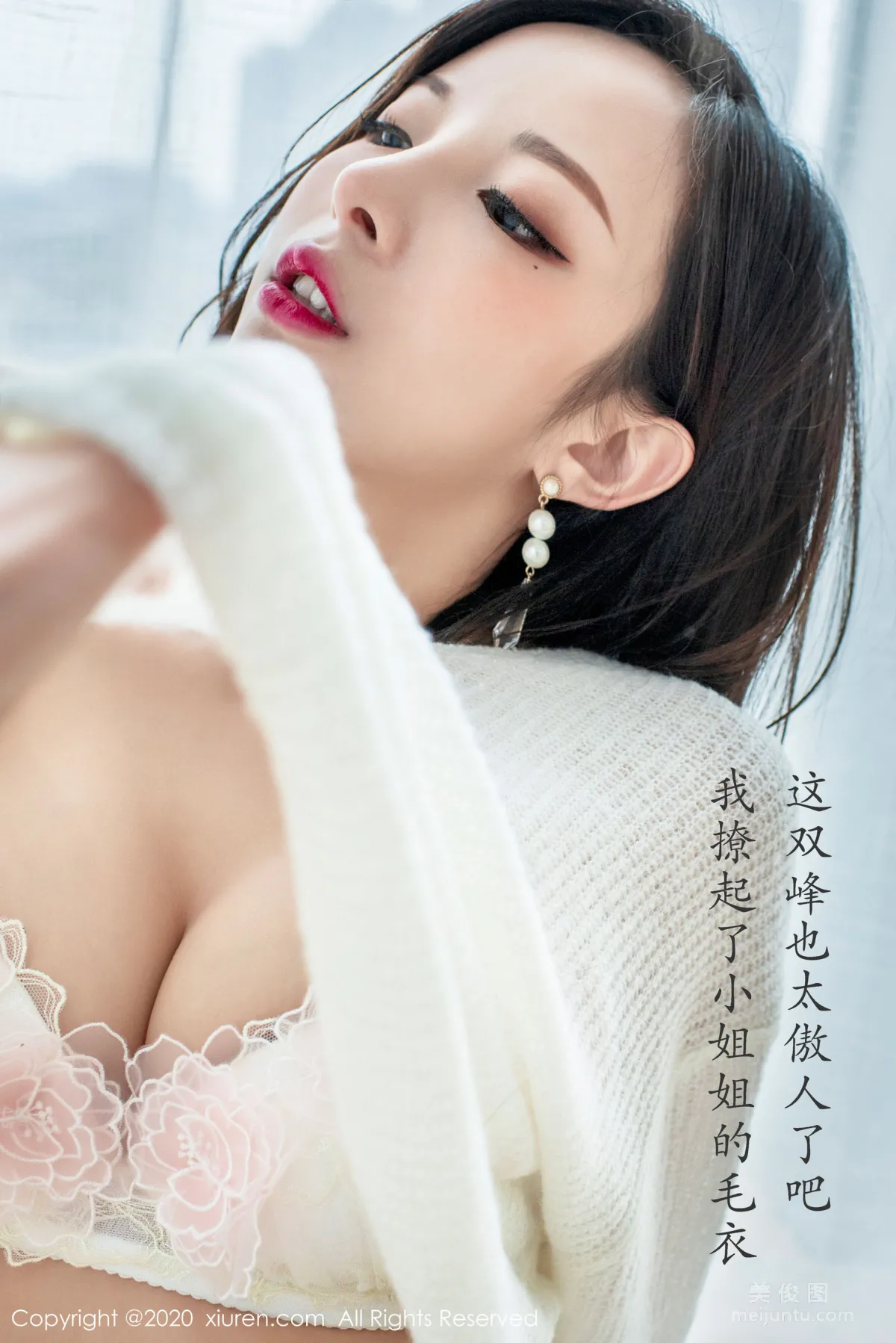 [秀人XiuRen] No.2143 陳小喵 《白絲小姐姐劇情》 寫真集 37