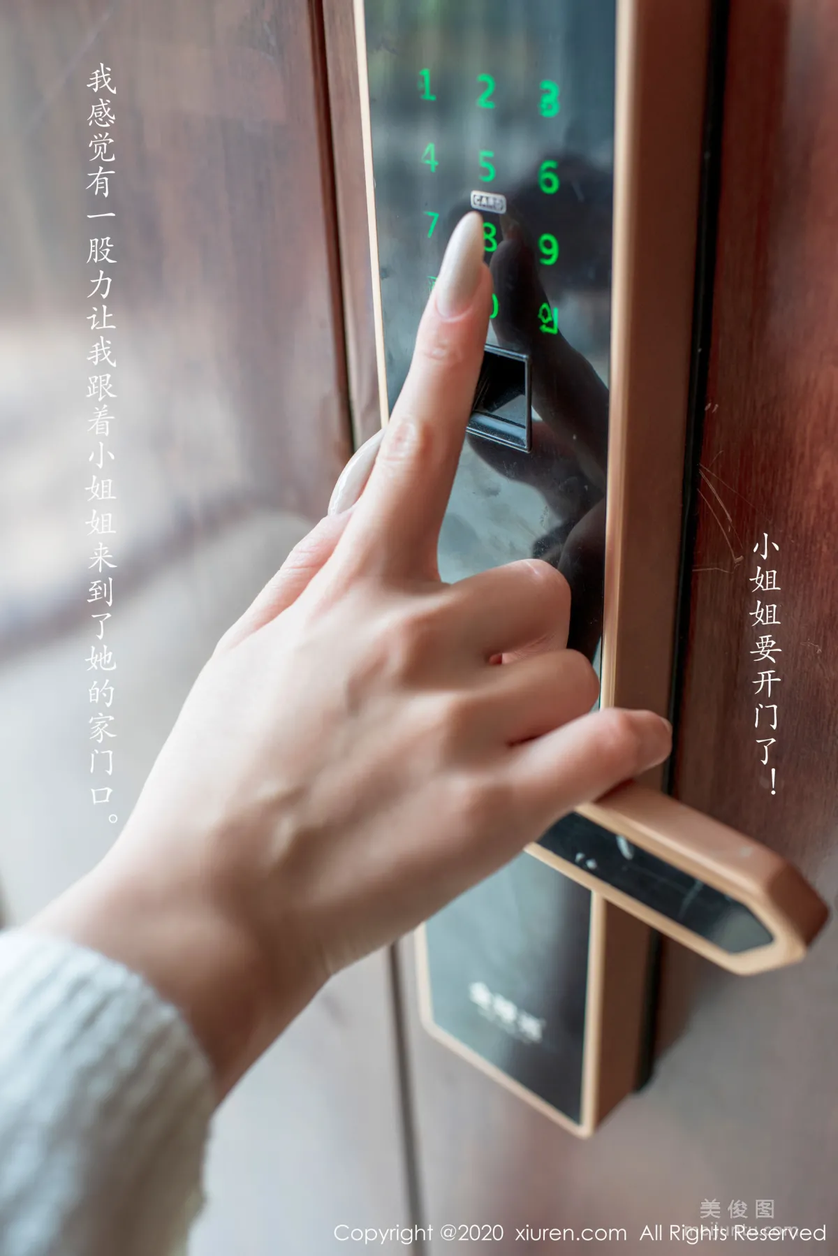 [秀人XiuRen] No.2143 陈小喵 《白丝小姐姐剧情》 写真集3