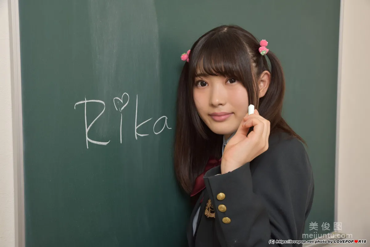 Rika Miama 美甘りか Photoset 05 [LOVEPOP] 寫真集 10
