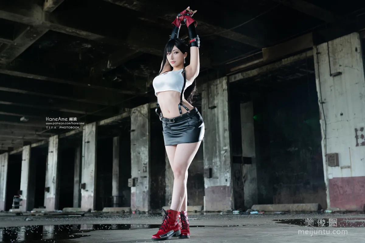 [COS福利] Hane Ame 雨波 《蒂法》offical 正裝 寫真集 3