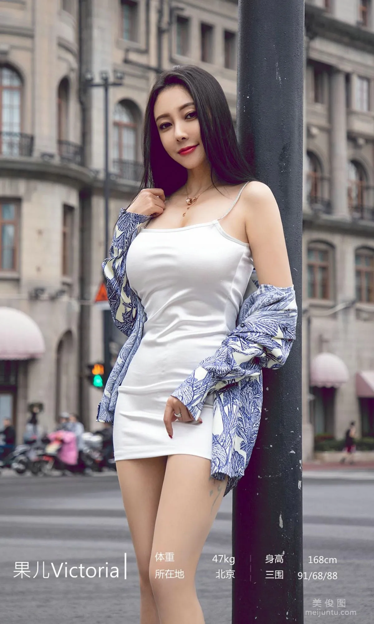 [爱尤物Ugirls] No.1888 果儿Victoria - 精致的迷人精3