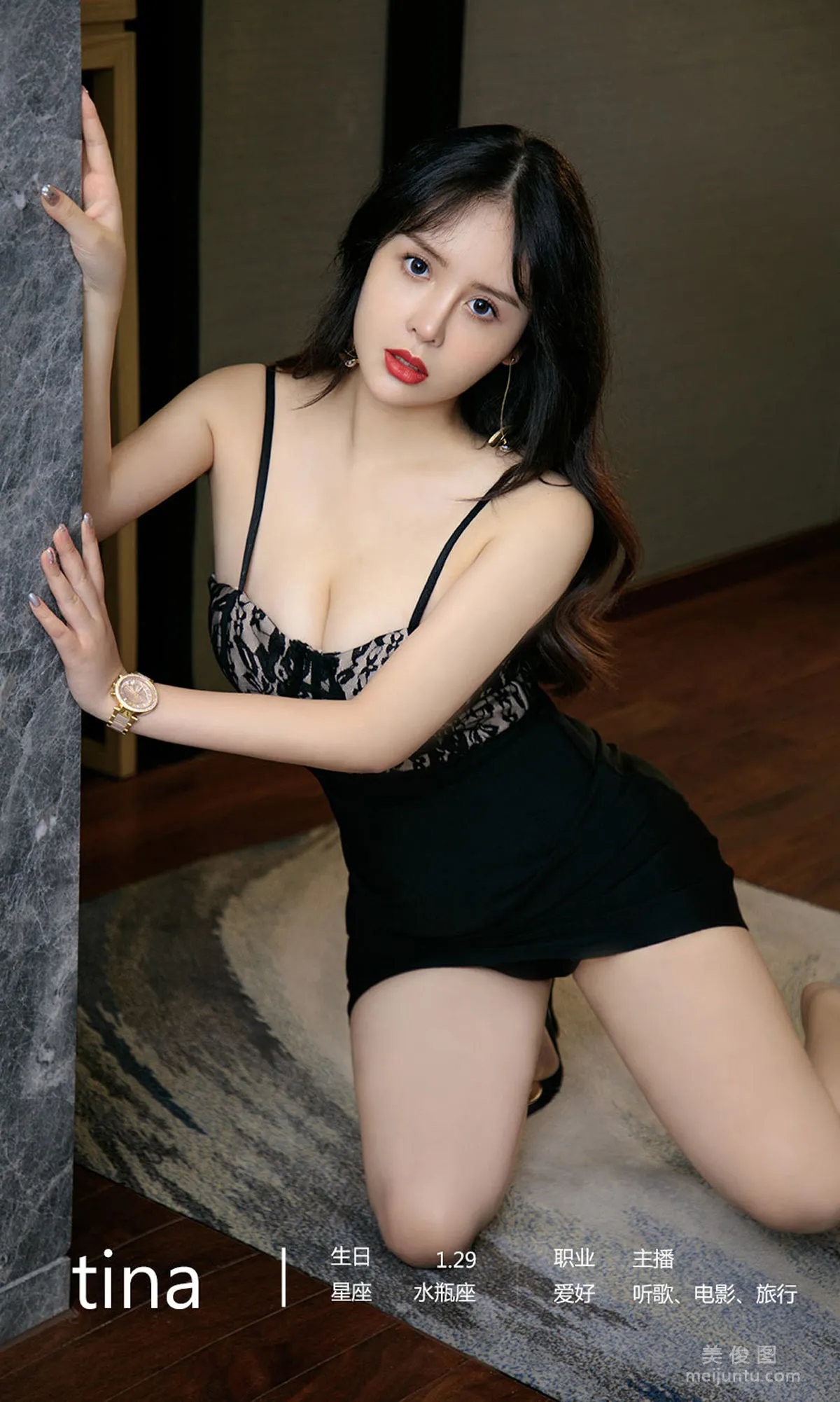 [愛尤物Ugirls] No.1907 tina - 潛入腦海裡 10