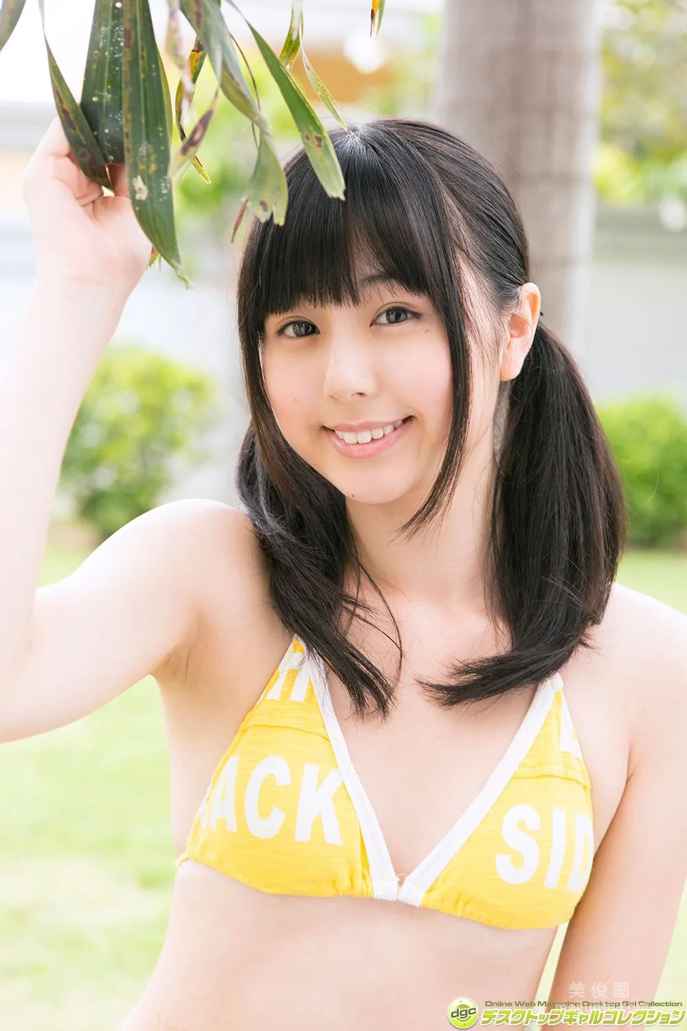 [DGC] 栗田恵美 『キュートな笑顔と自慢のヒップがタップリ！』80