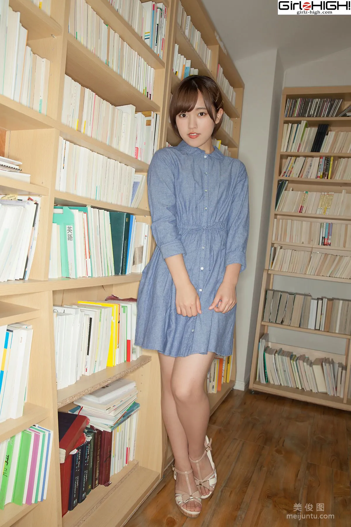 [Girlz-High] Anju Kouzuki 香月りお - bfaa_048_0013