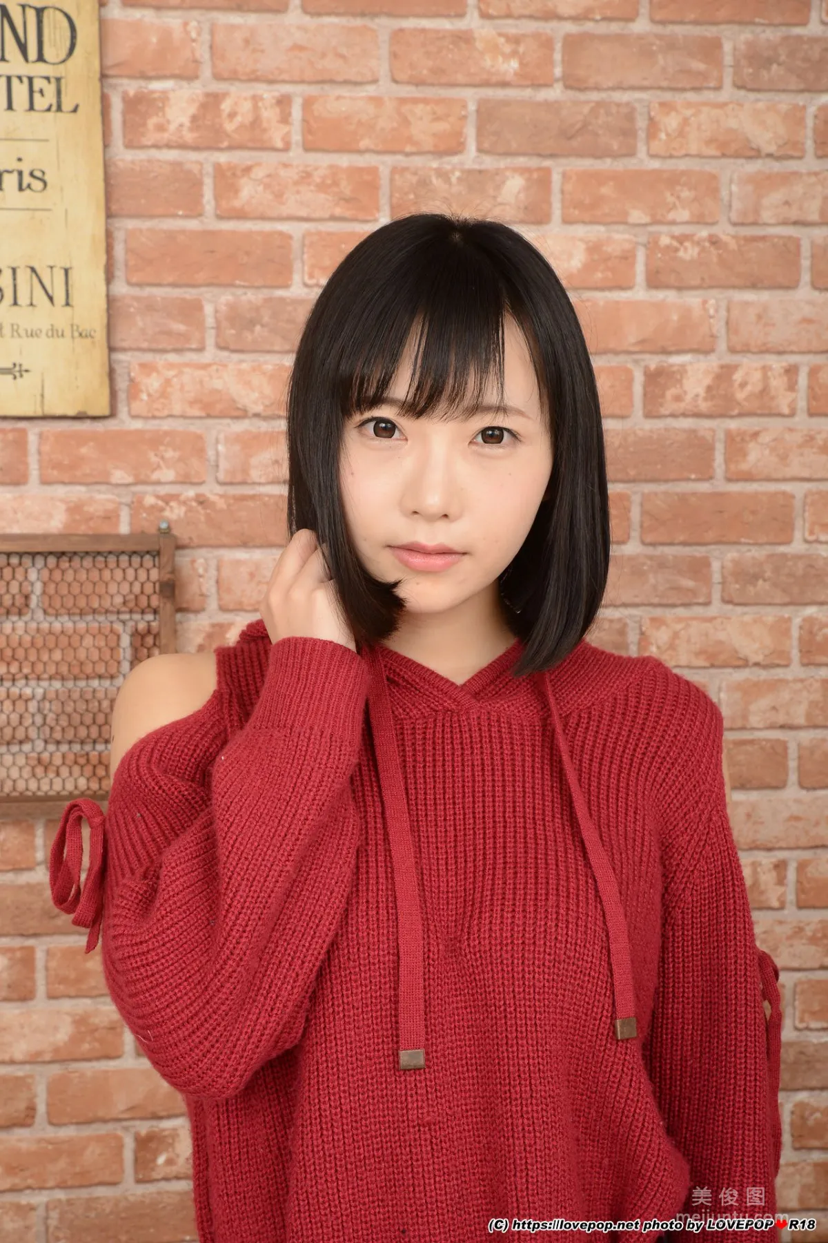 [LOVEPOP] 白坂有以 Photoset 03 寫真集 12