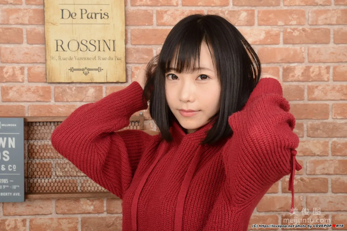 [LOVEPOP] 白坂有以 Photoset 03 寫真集 19