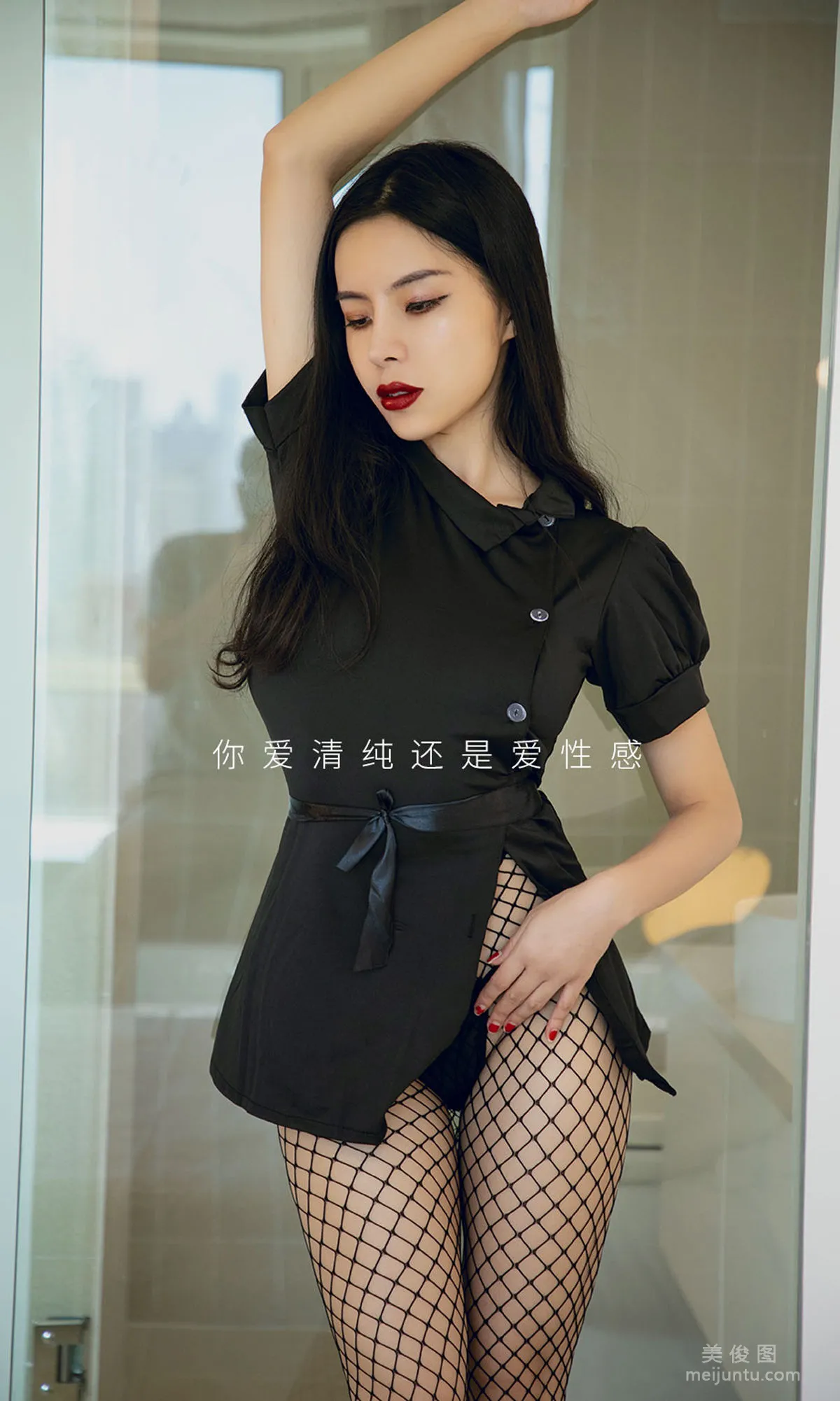[尤果圈Ugirls] No.1920 riri - 清純的欲火 33