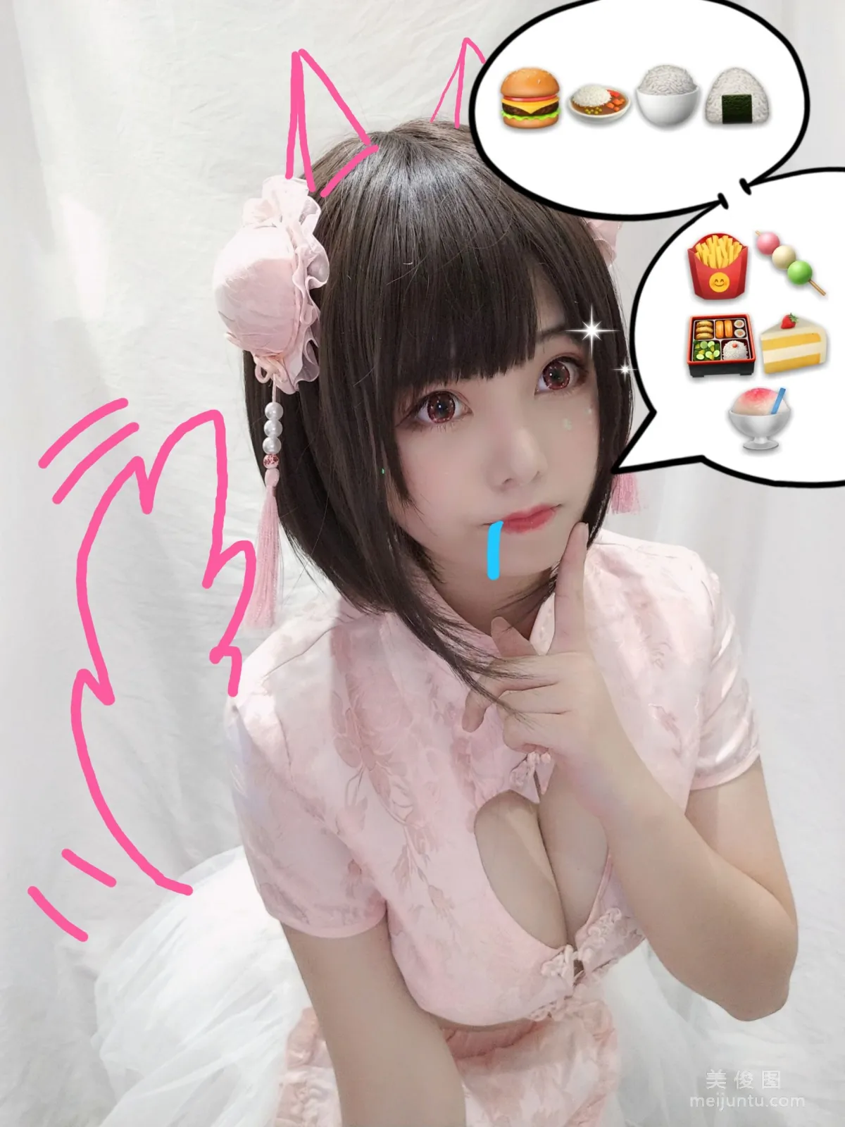 [Cosplay寫真] 蜜汁貓裘 - 中華娘(自拍) 32