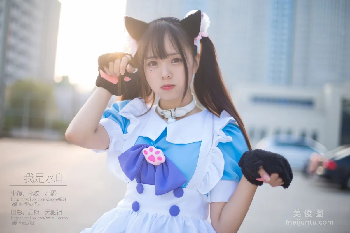 [Cosplay] 萌系小野妹子w - 我是水印 3