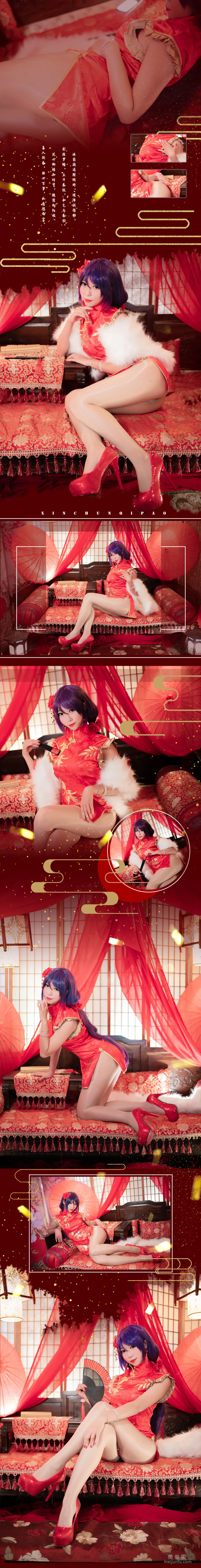 [Cosplay寫真] 動漫博主Money冷冷 - 高雄紅旗袍 8