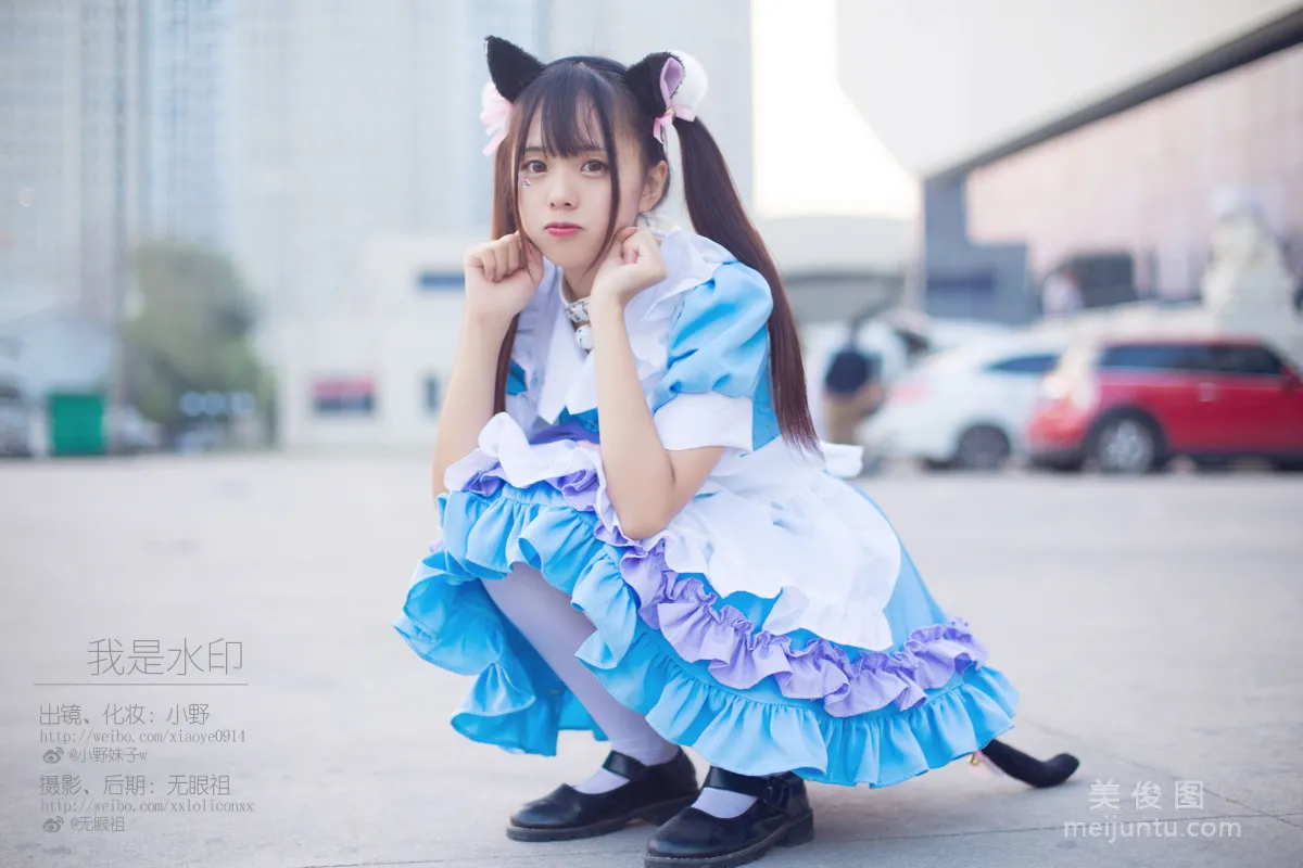 [Cosplay] 萌系小野妹子w - 我是水印 8