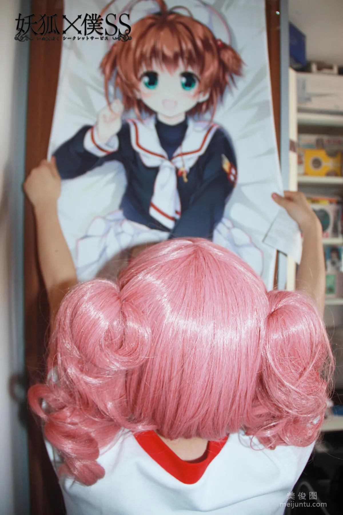 [Cosplay] 萌妹白易子教主 - 妖狐×仆SS 4