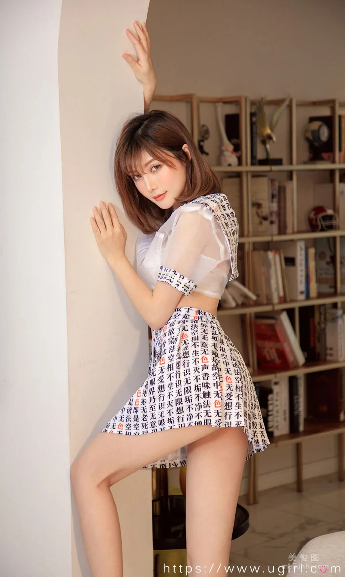 [愛尤物Ugirls] No.1960 奶茶Emily - 要啵啵也要奶茶 19