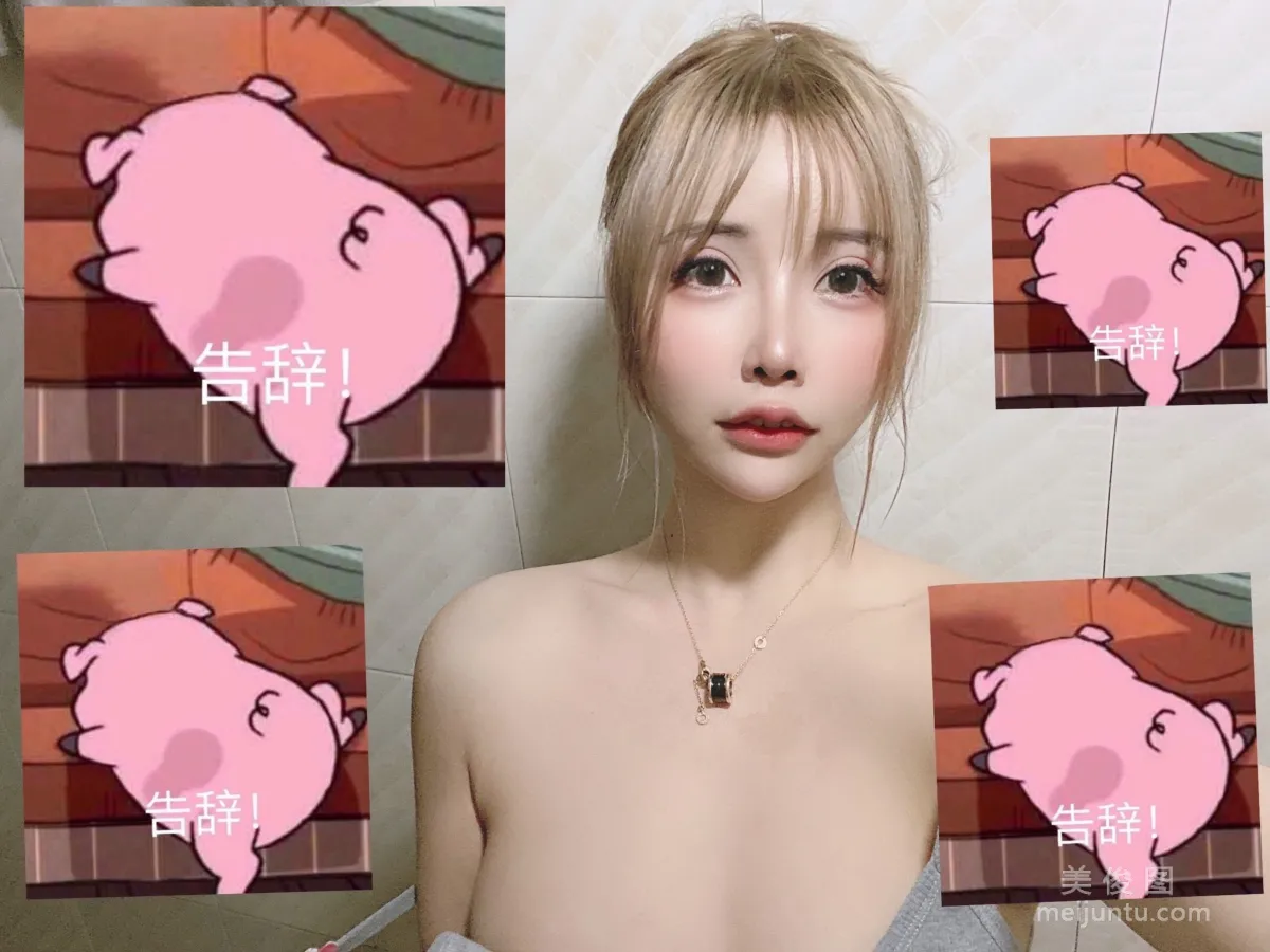 [網紅COSER] 二次元妹子抱走莫子aa - 小尾巴自拍 寫真集 5