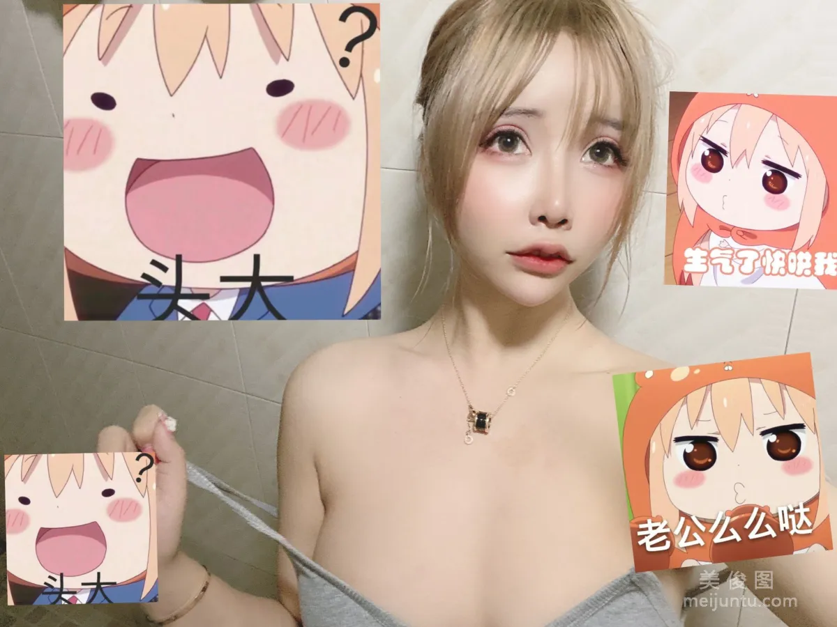 [網紅COSER] 二次元妹子抱走莫子aa - 小尾巴自拍 寫真集 3