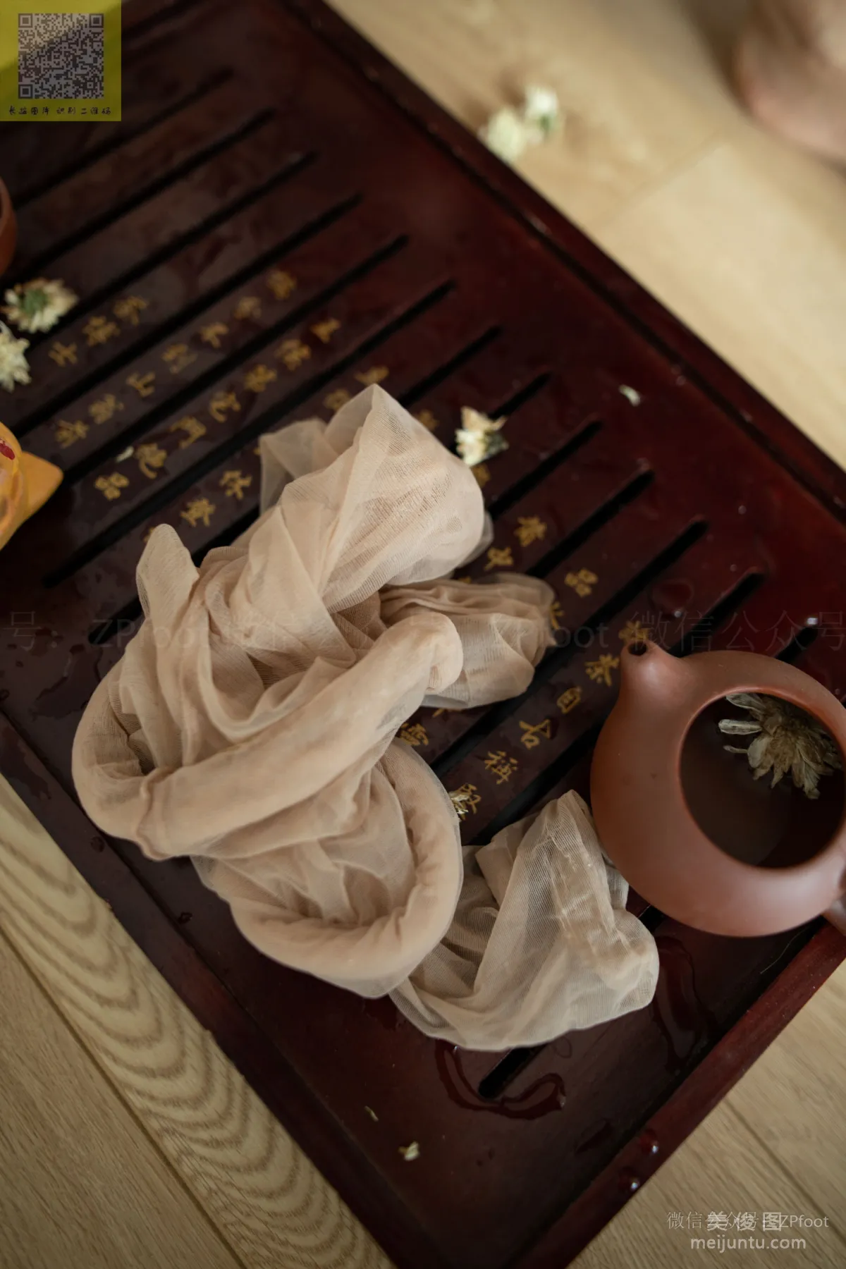 [山茶攝影LSS] NO.126 絲襪泡茶 寫真套圖 81