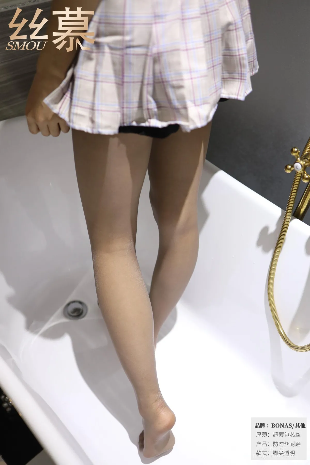 [絲慕] SM418 佳佳 《JK格子百褶裙》 42