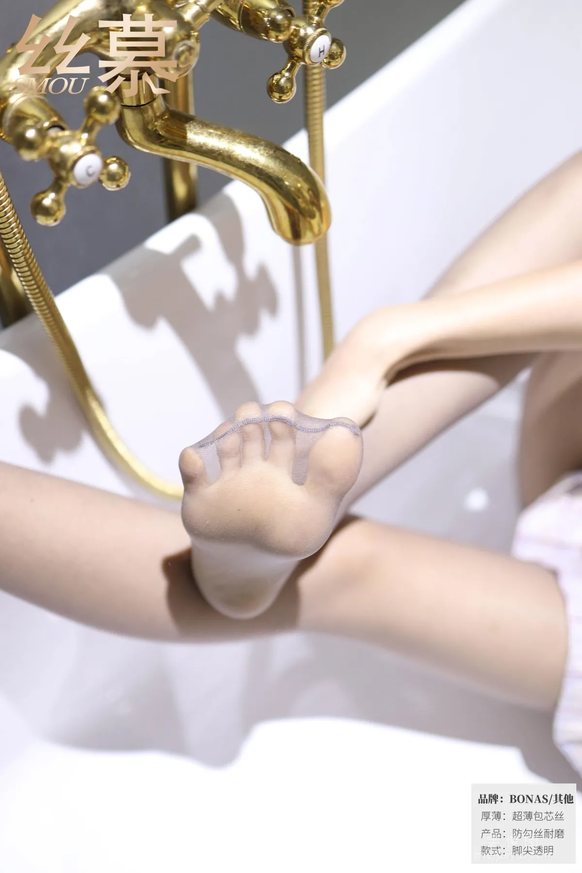 [絲慕] SM418 佳佳 《JK格子百褶裙》 35