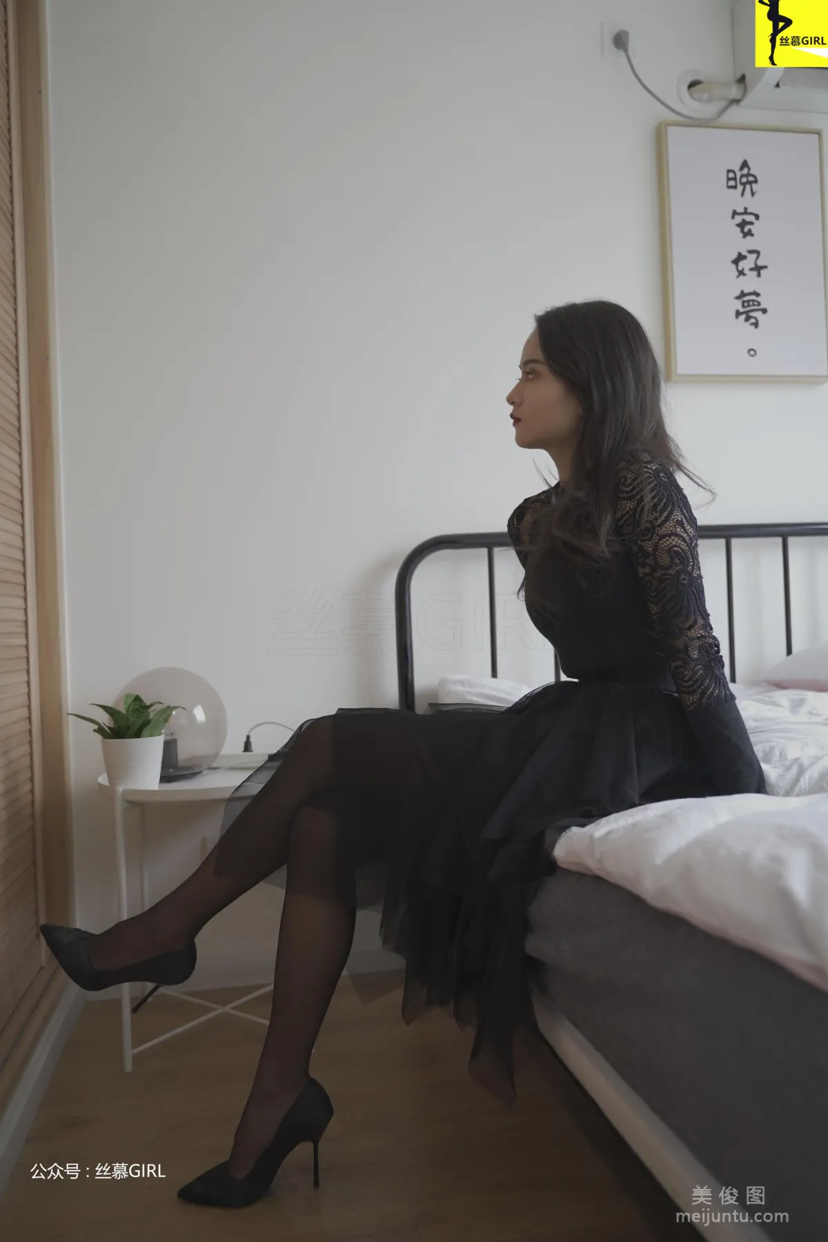 [絲慕] 第026期 靜靜&amp;Miya 《白裡黑還是黑裡白》 9