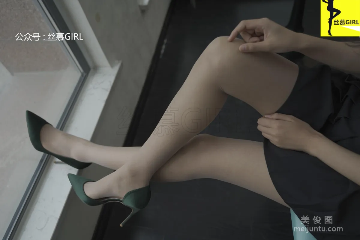 [丝慕] 第043期 咸咸 《味》31