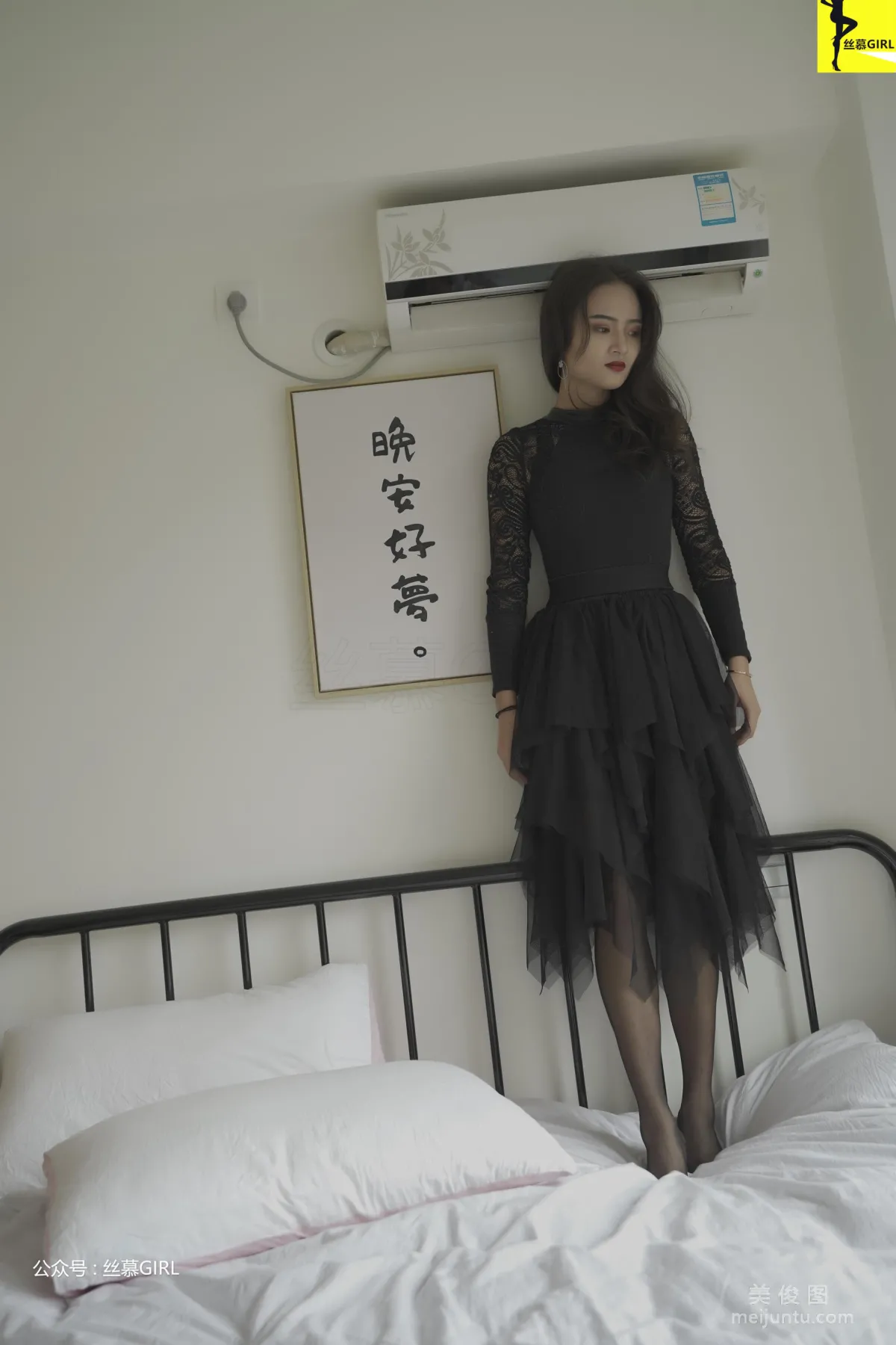 [絲慕] 第026期 靜靜&amp;Miya 《白裡黑還是黑裡白》 7