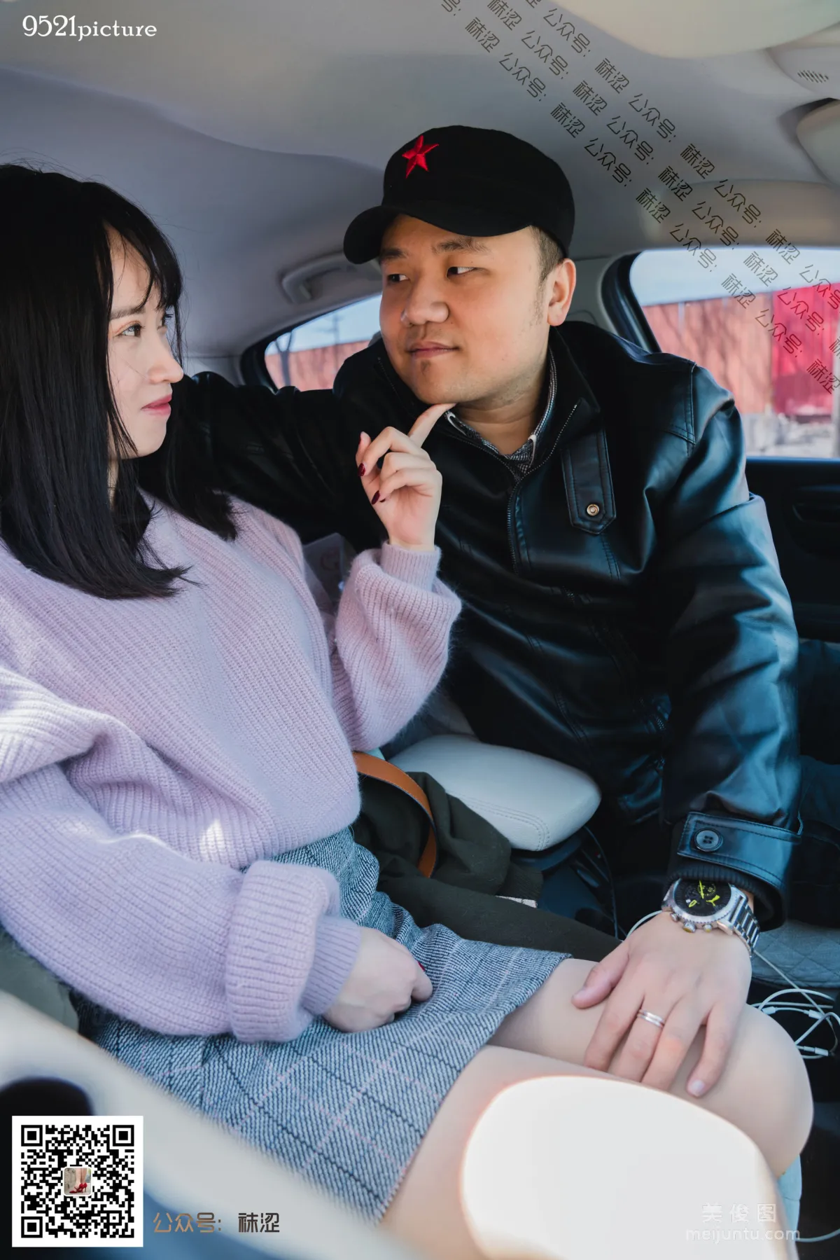 [袜涩] VOL.028 Amanda - H打车小剧情56
